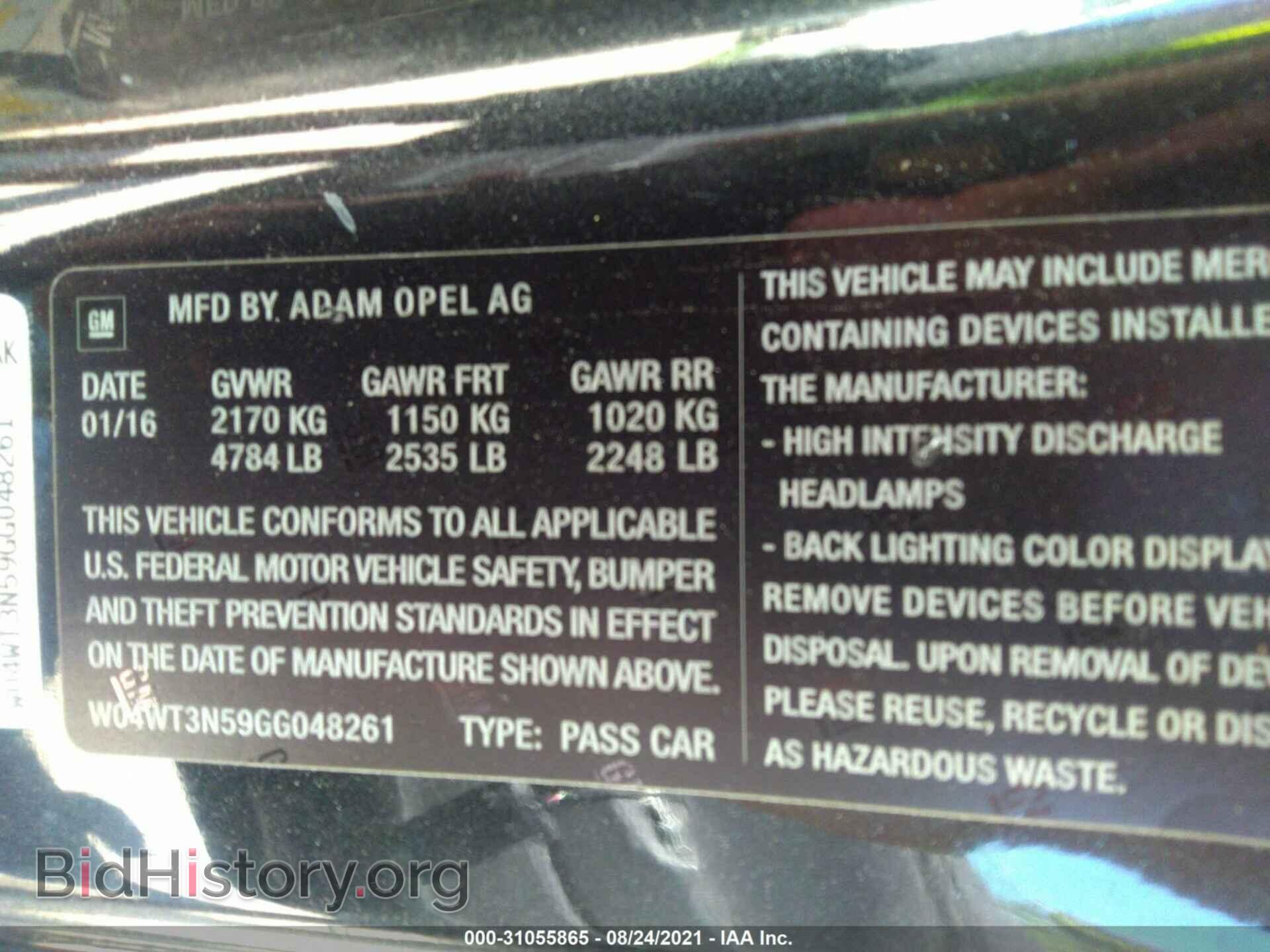2016 BUICK CASCADA - VIN: W04WT3N59GG048261 - Фото 9
