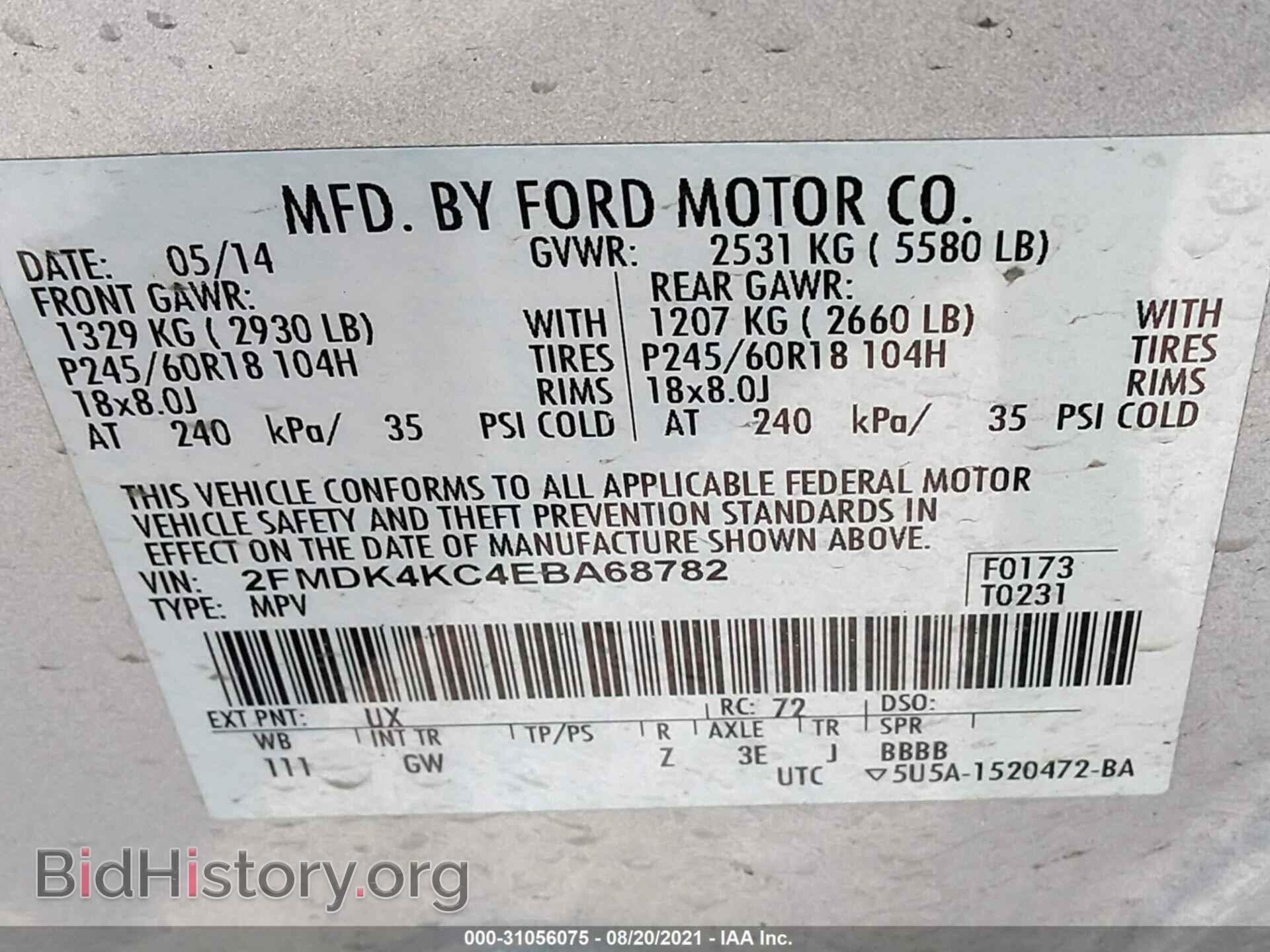 2014 FORD EDGE - VIN: 2FMDK4KC4EBA68782 - Photo 9