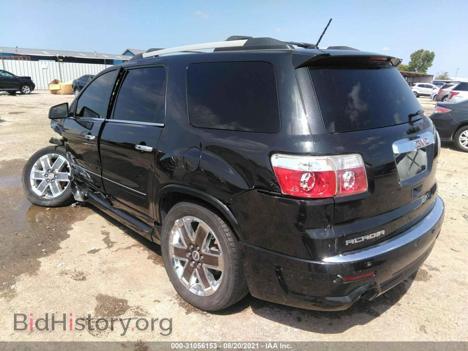 2012 GMC ACADIA - VIN: 1GKKVTED7CJ200528 - Фото 3