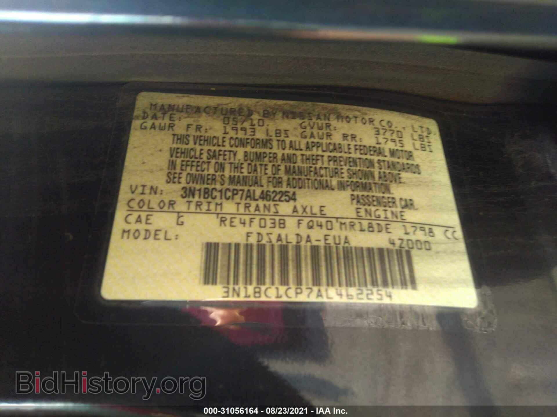 2010 NISSAN VERSA - VIN: 3N1BC1CP7AL462254 - Фото 9