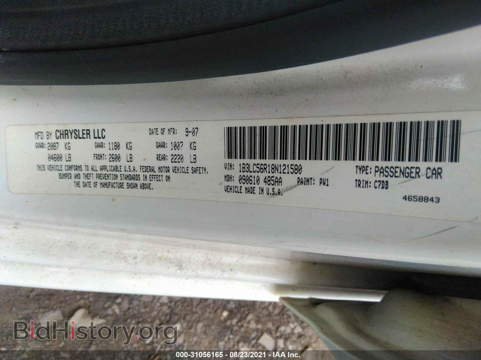 2008 DODGE AVENGER - VIN: 1B3LC56R18N121580 - Фото 9