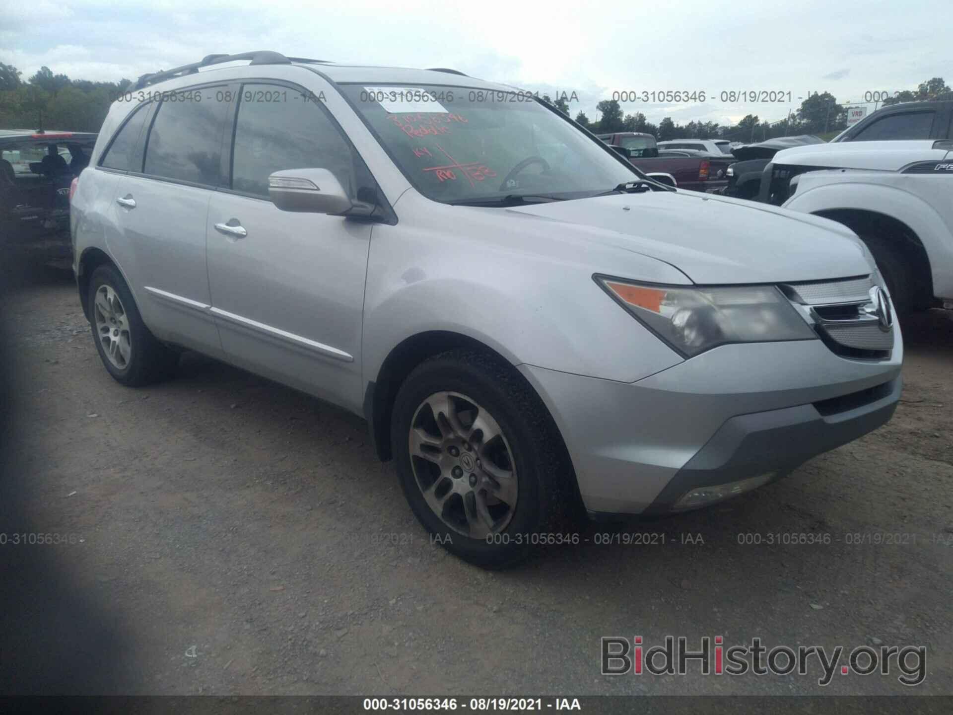 Photo 2HNYD28498H506177 - ACURA MDX 2008