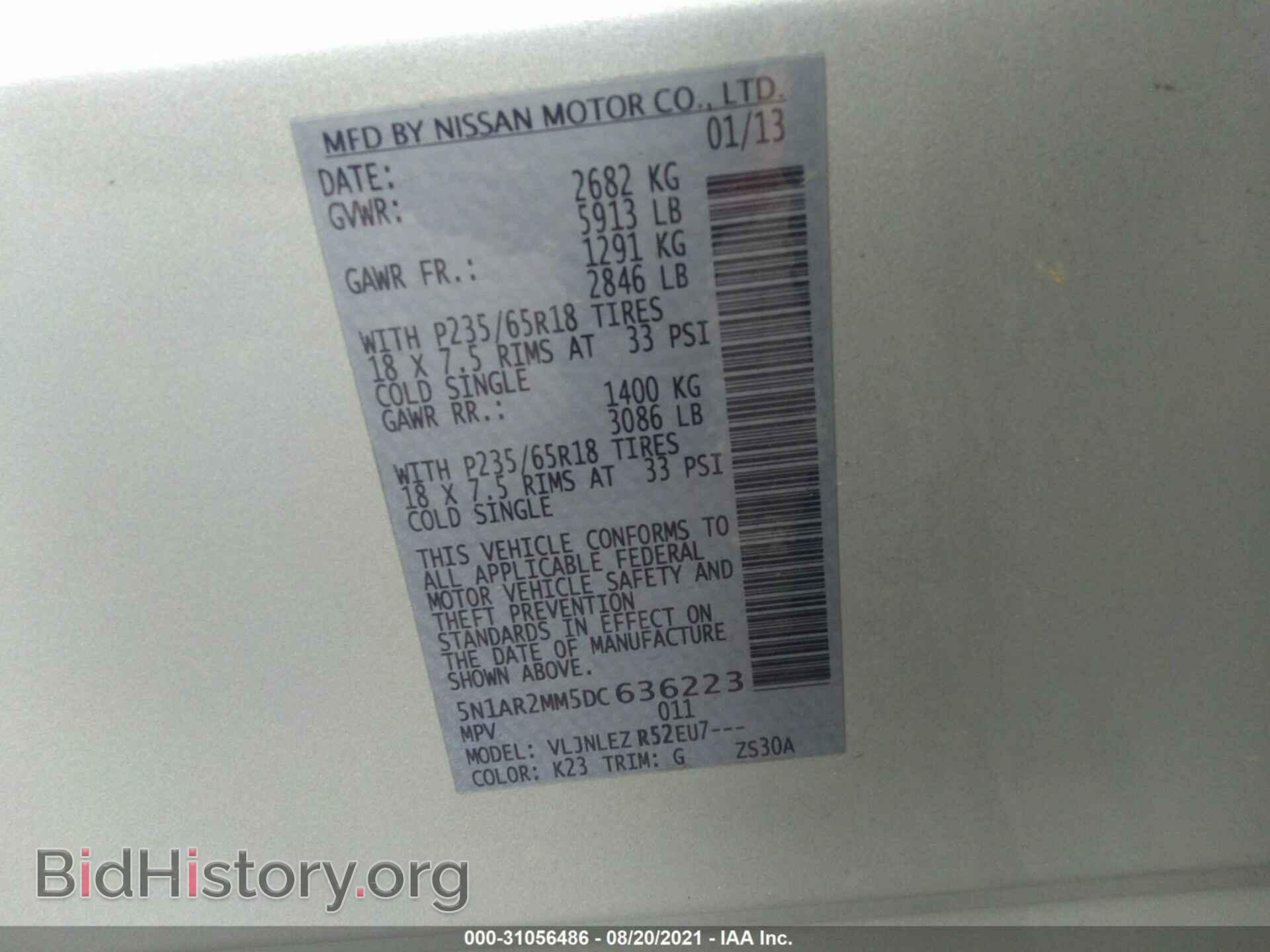 2013 NISSAN PATHFINDER - VIN: 5N1AR2MM5DC636223 - Фото 9