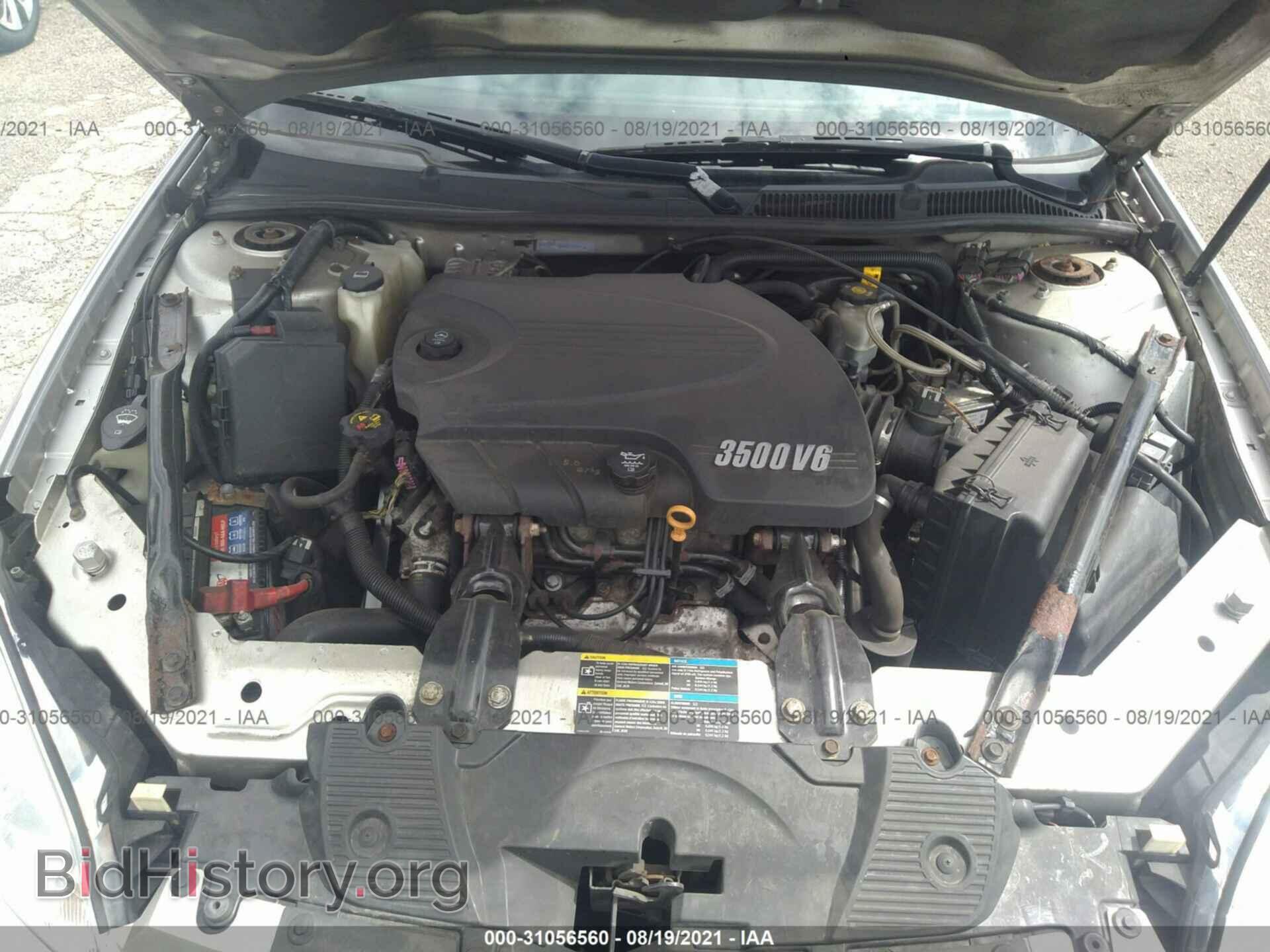 2008 CHEVROLET IMPALA - VIN: 2G1WT58N081336092 - Photo 10