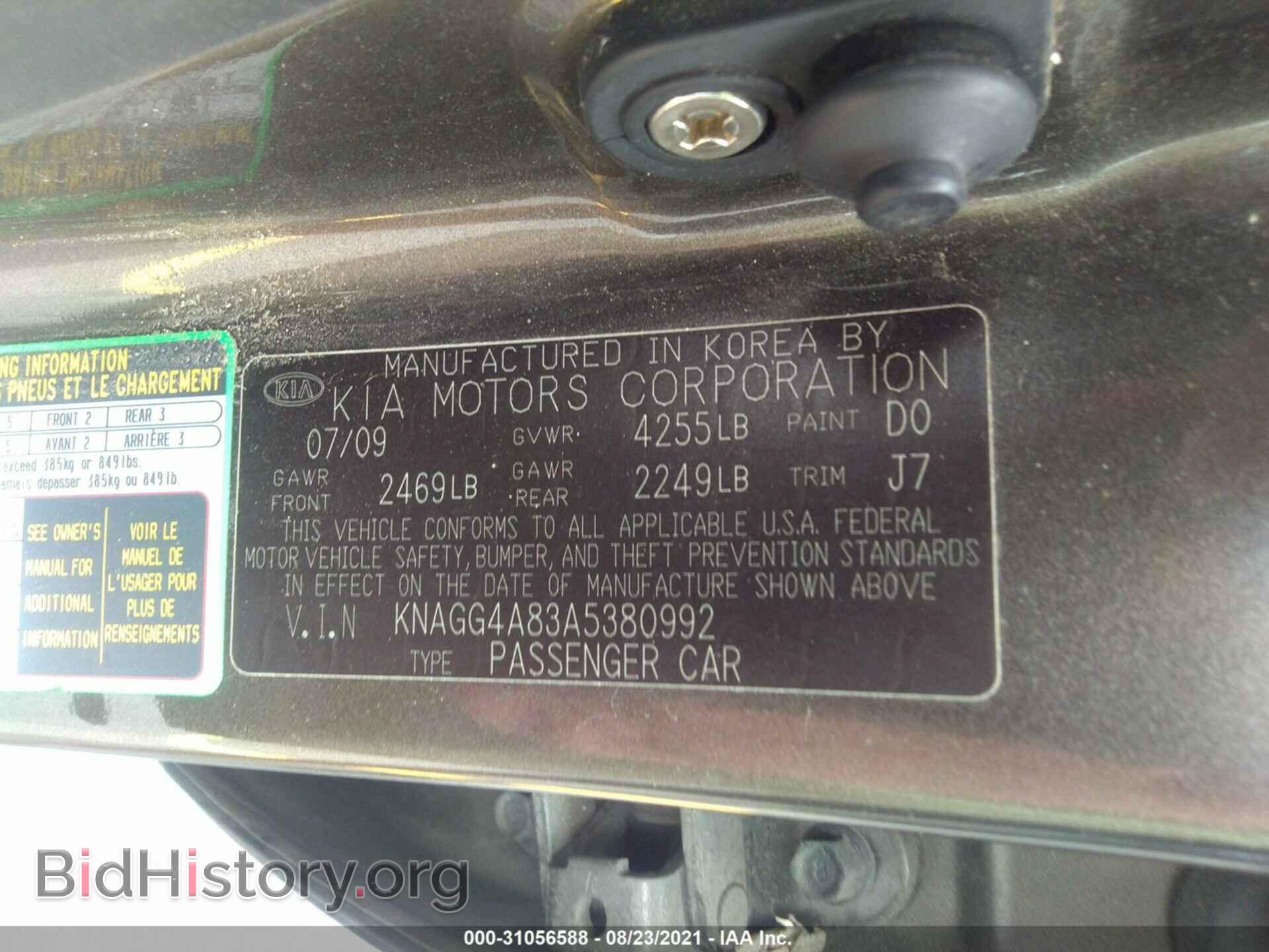 2010 KIA OPTIMA - VIN: KNAGG4A83A5380992 - Фото 9