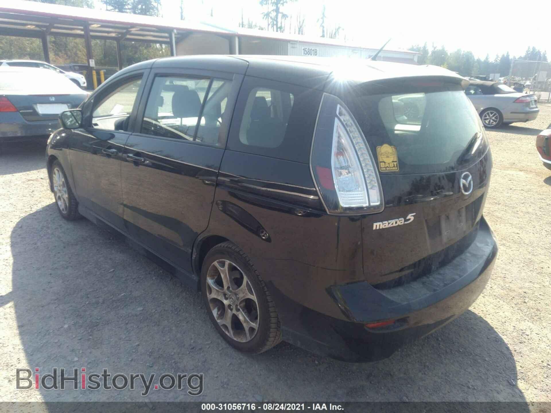 2010 MAZDA MAZDA5 - VIN: JM1CR2WL0A0369474 - Фото 3