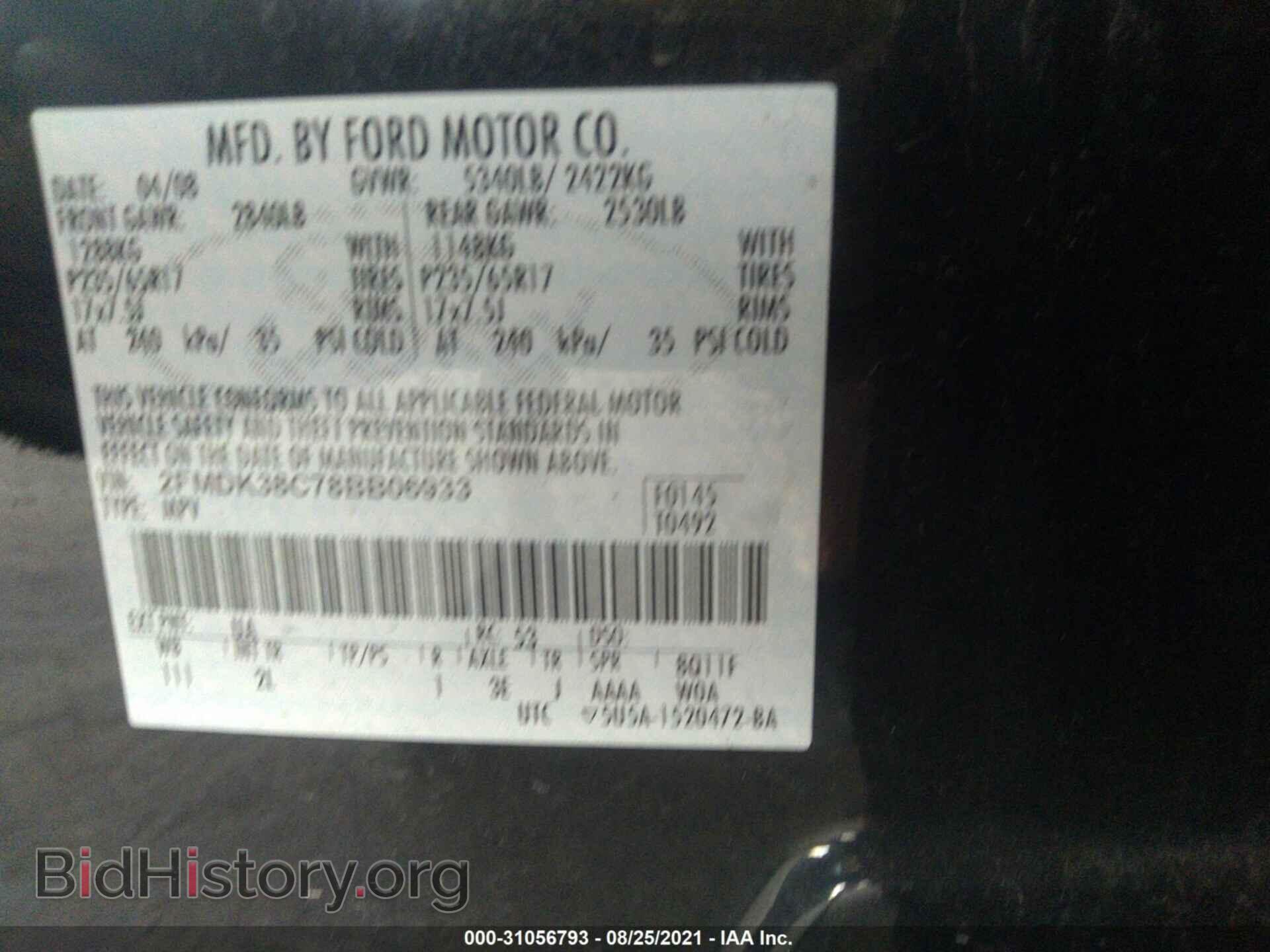 2008 FORD EDGE - VIN: 2FMDK38C78BB06933 - Фото 9