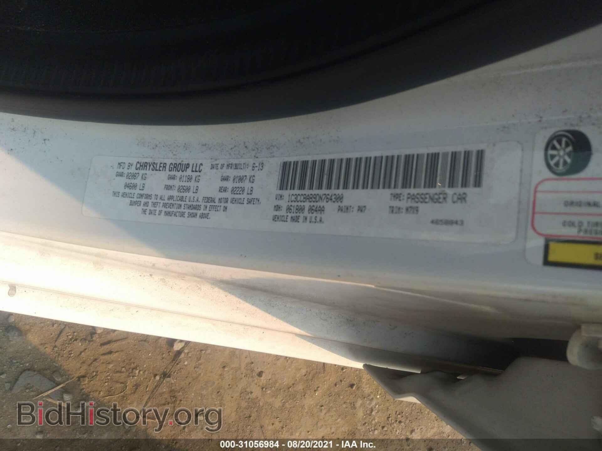 2013 CHRYSLER 200 - VIN: 1C3CCBAB9DN764300 - Photo 9