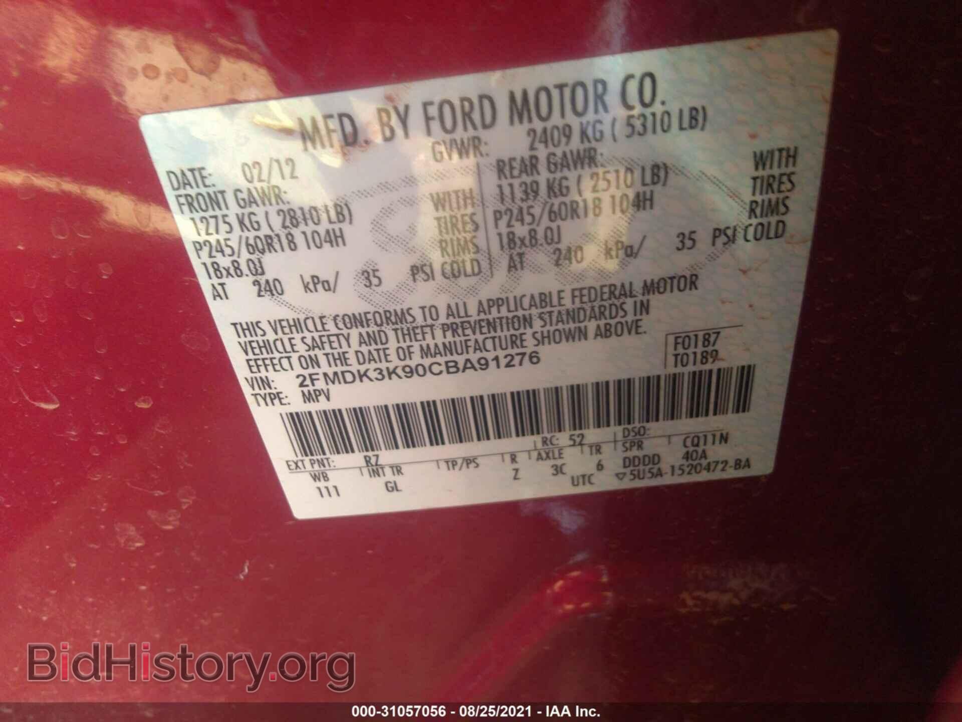 2012 FORD EDGE - VIN: 2FMDK3K90CBA91276 - Фото 9