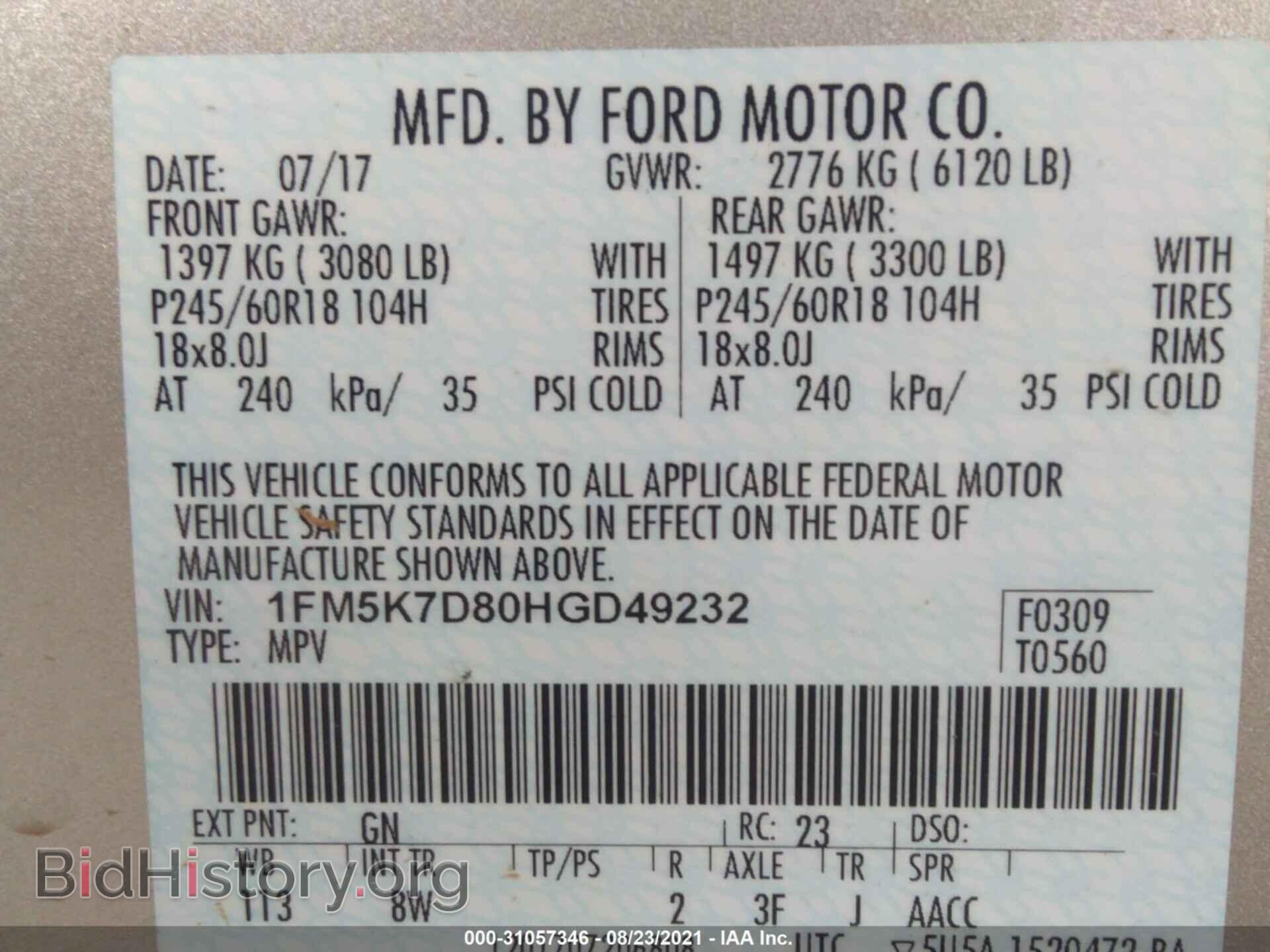2017 FORD EXPLORER - VIN: 1FM5K7D80HGD49232 - Photo 9