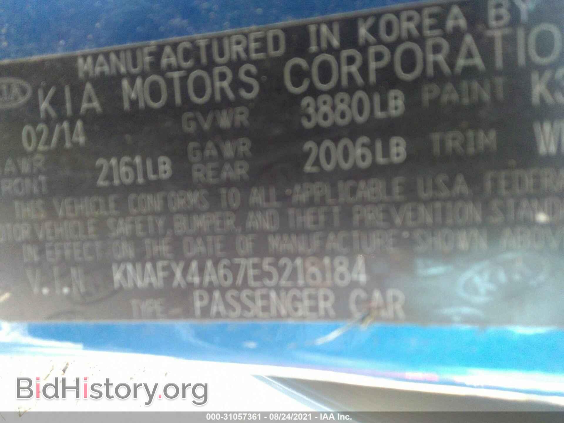 2014 KIA FORTE - VIN: KNAFX4A67E5218184 - Фото 9