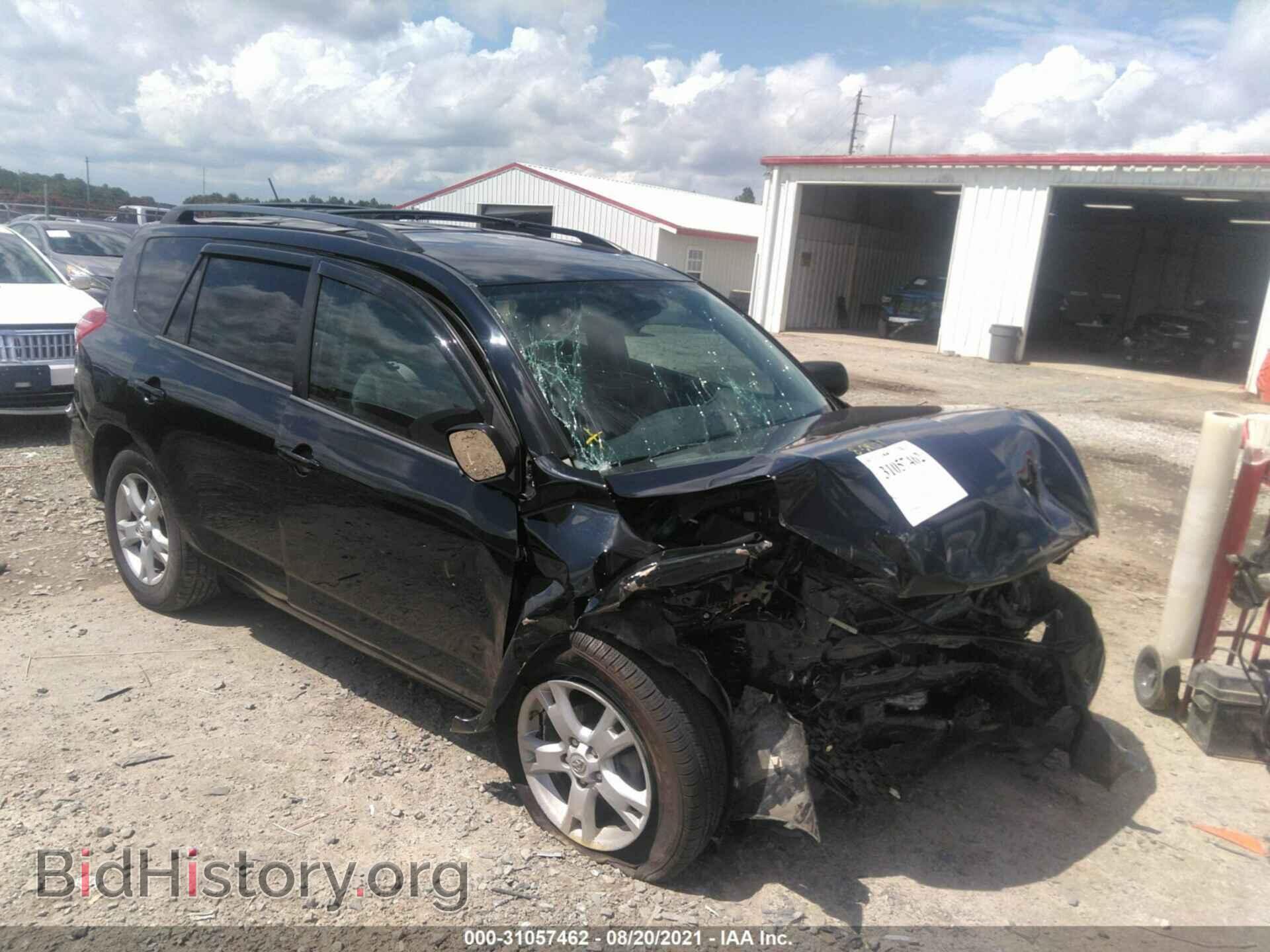Фотография 2T3ZF4DV6CW114832 - TOYOTA RAV4 2012