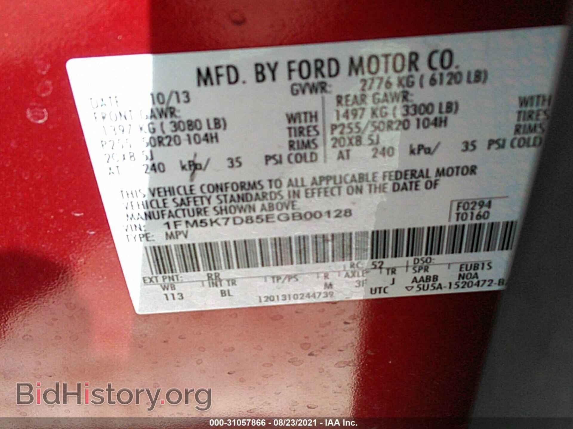 2014 FORD EXPLORER - VIN: 1FM5K7D85EGB00128 - Фото 9