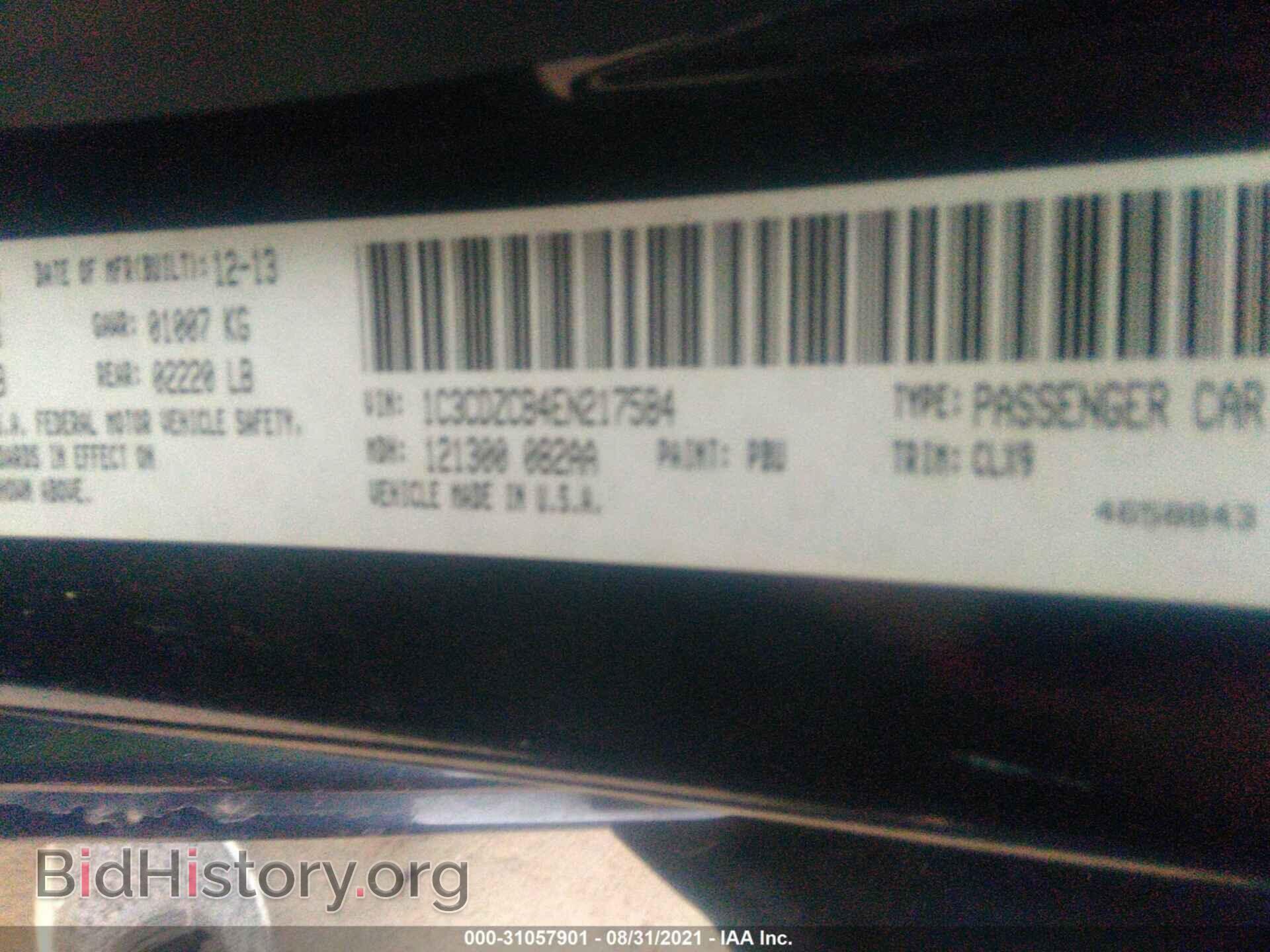 2014 DODGE AVENGER - VIN: 1C3CDZCB4EN217584 - Photo 9