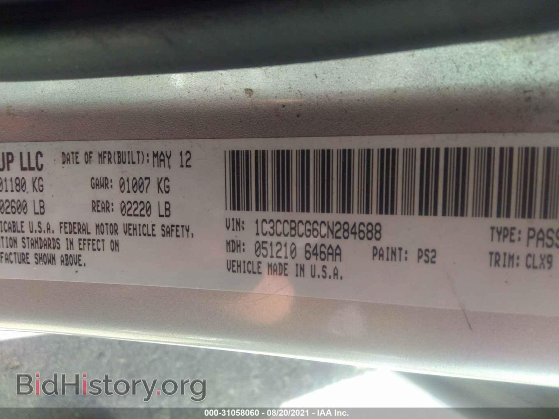 2012 CHRYSLER 200 - VIN: 1C3CCBCG6CN284688 - Photo 9