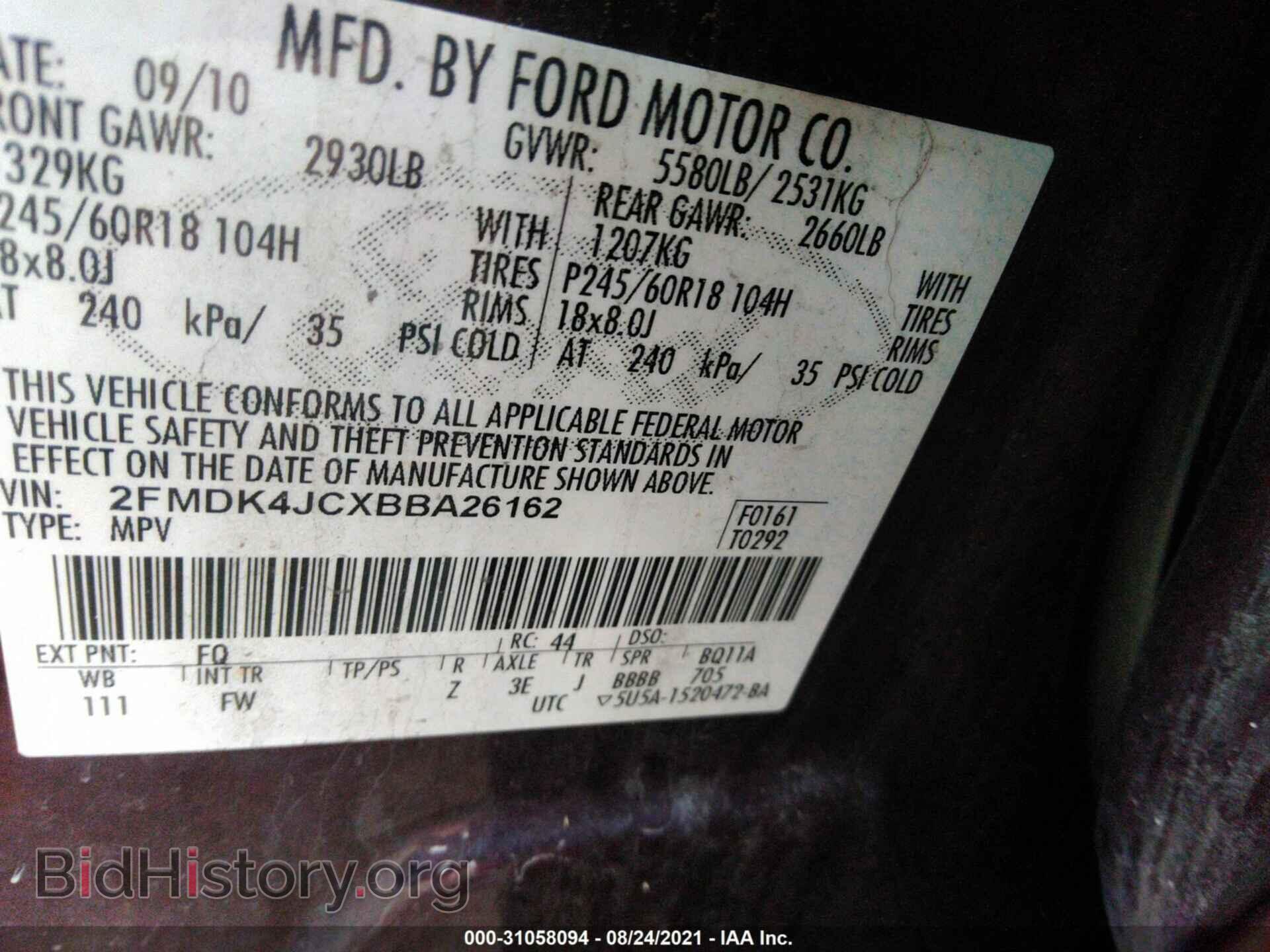2011 FORD EDGE - VIN: 2FMDK4JCXBBA26162 - Фото 9