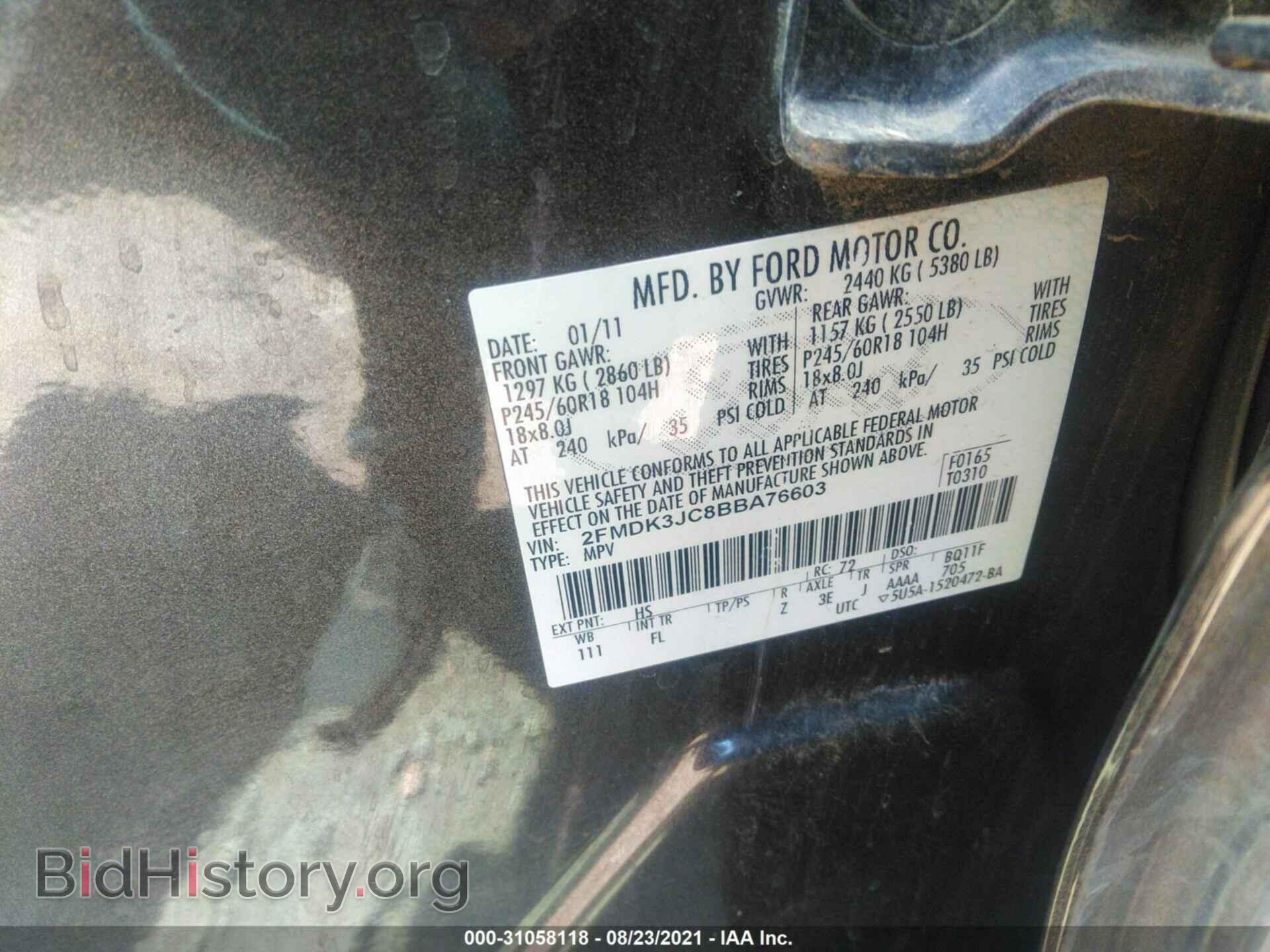 2011 FORD EDGE - VIN: 2FMDK3JC8BBA76603 - Photo 9