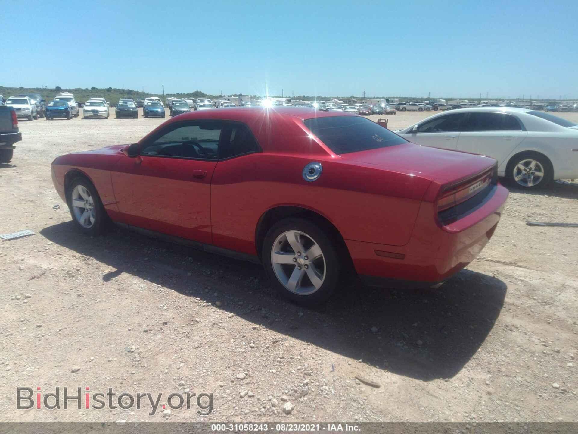2012 DODGE CHALLENGER - VIN: 2C3CDYAGXCH294474 - Фото 3