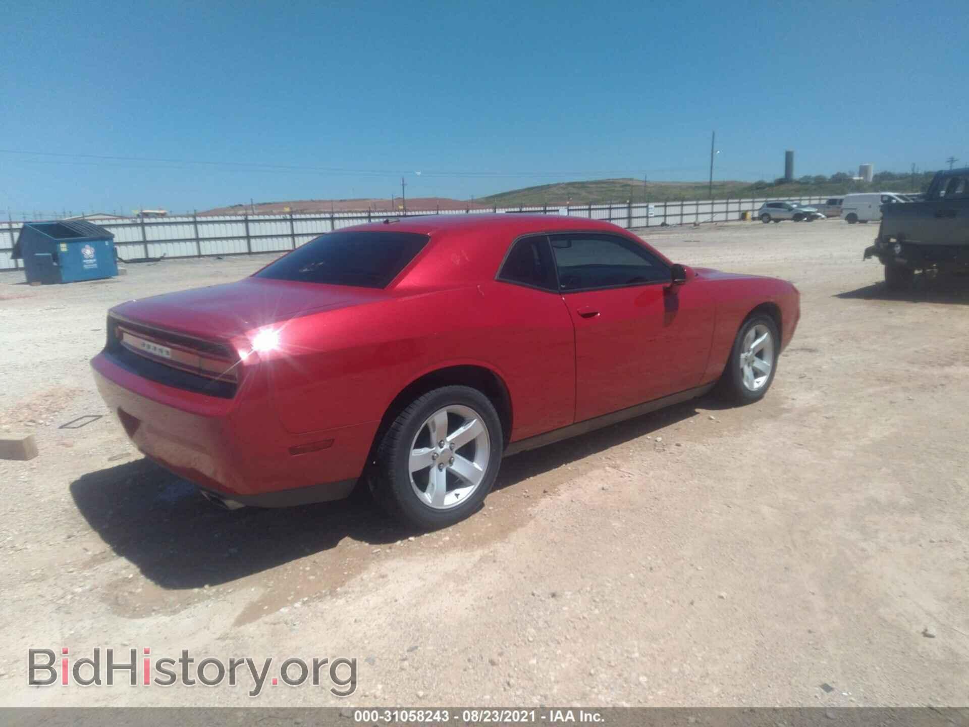 2012 DODGE CHALLENGER - VIN: 2C3CDYAGXCH294474 - Фото 4