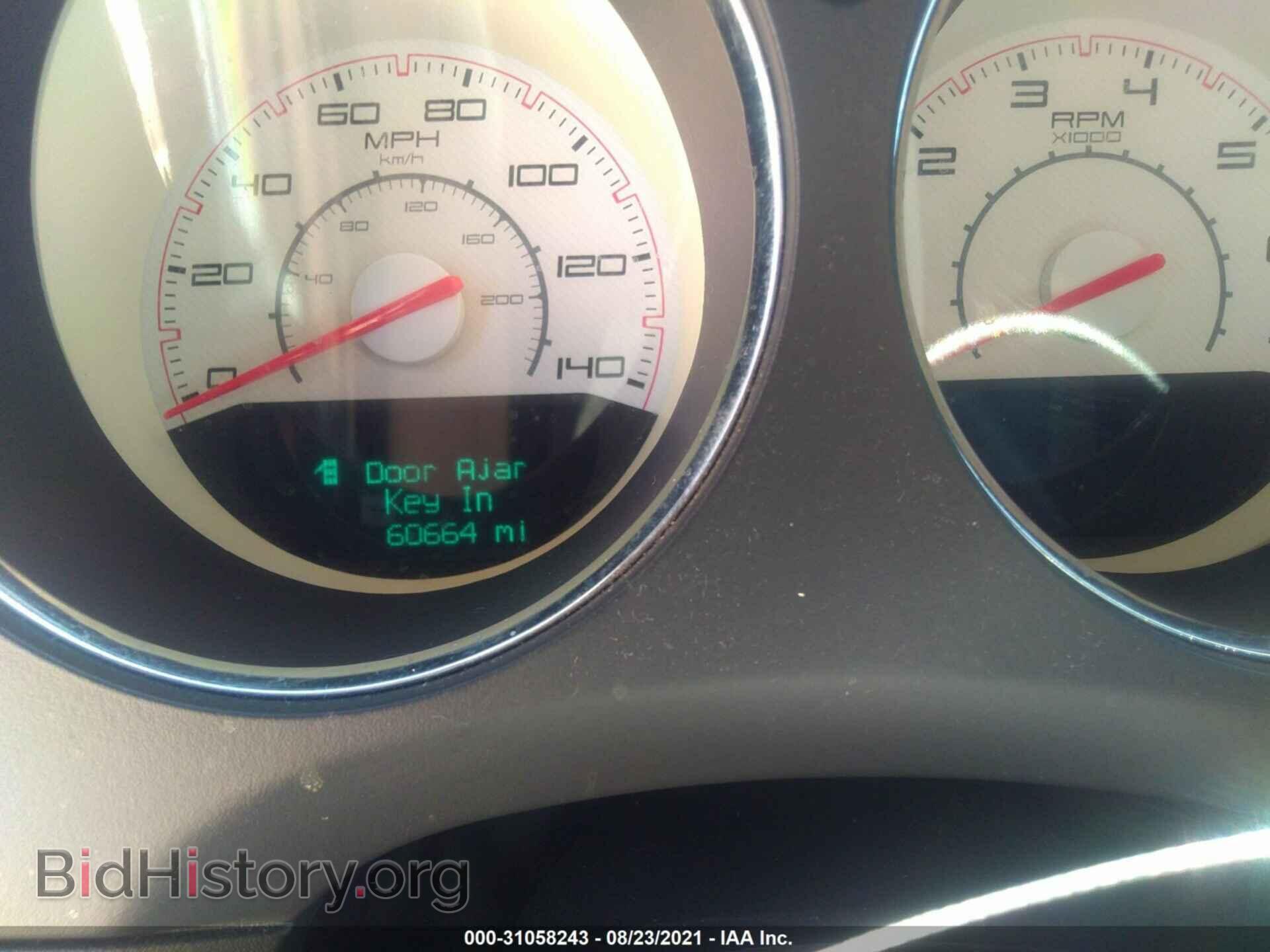 2012 DODGE CHALLENGER - VIN: 2C3CDYAGXCH294474 - Фото 7