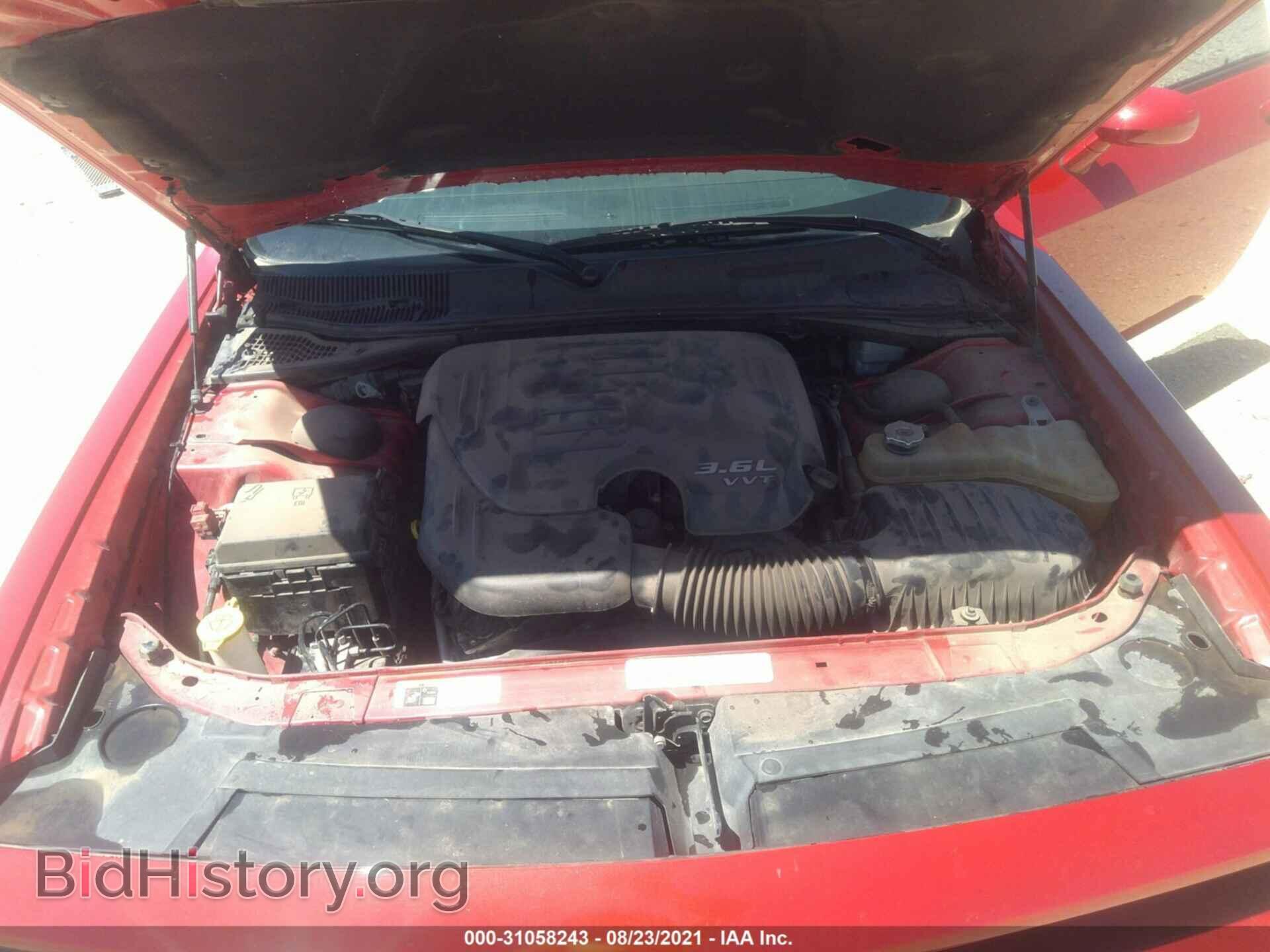 2012 DODGE CHALLENGER - VIN: 2C3CDYAGXCH294474 - Фото 10