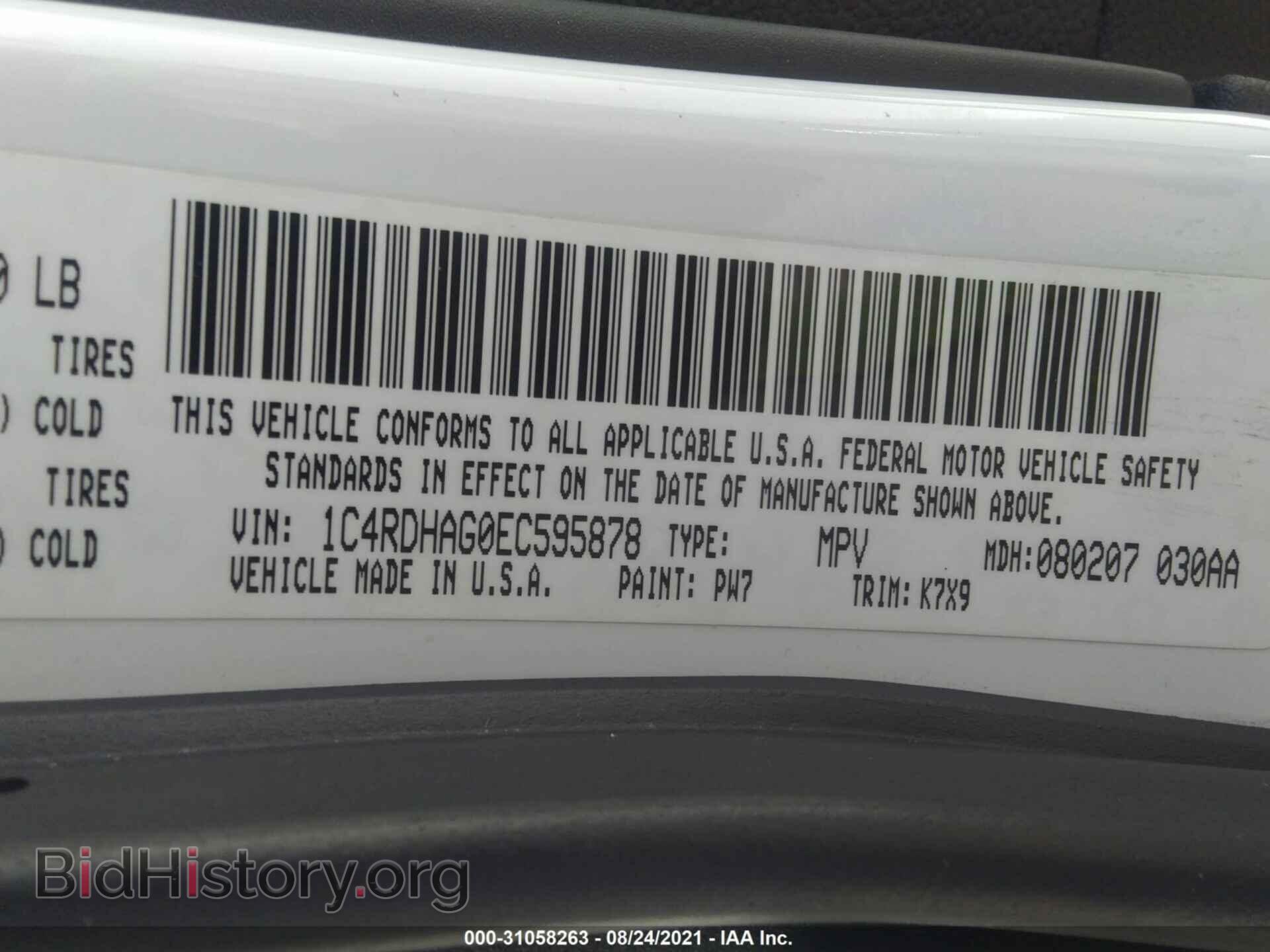 2014 DODGE DURANGO - VIN: 1C4RDHAG0EC595878 - Фото 9