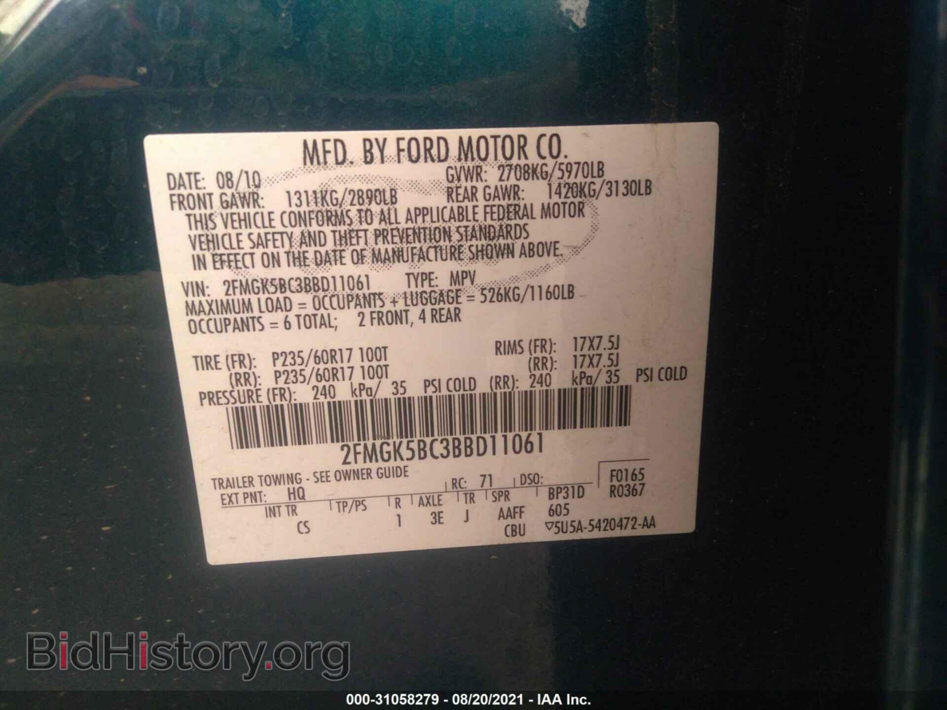2011 FORD FLEX - VIN: 2FMGK5BC3BBD11061 - Фото 9