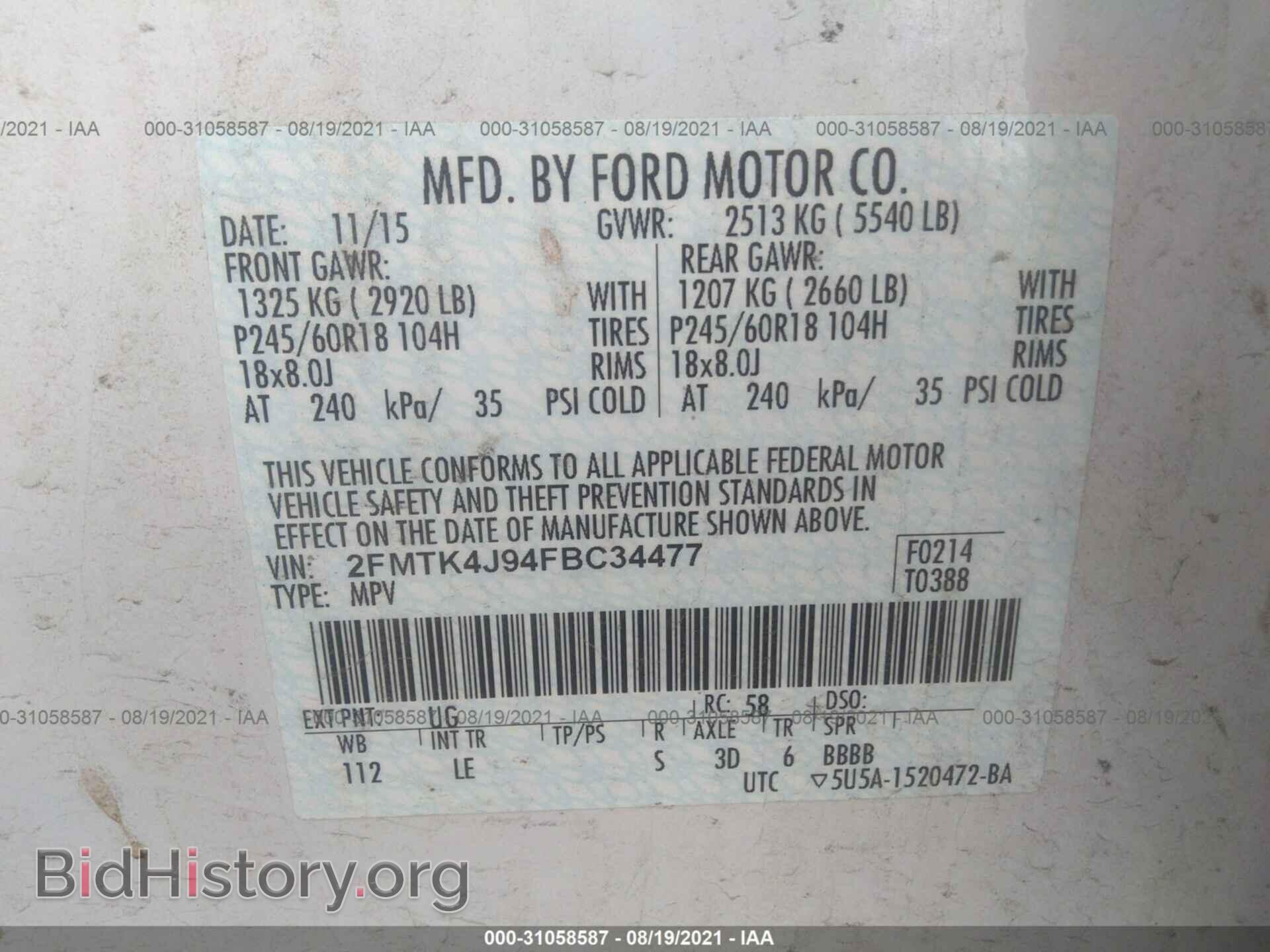 2015 FORD EDGE - VIN: 2FMTK4J94FBC34477 - Photo 9