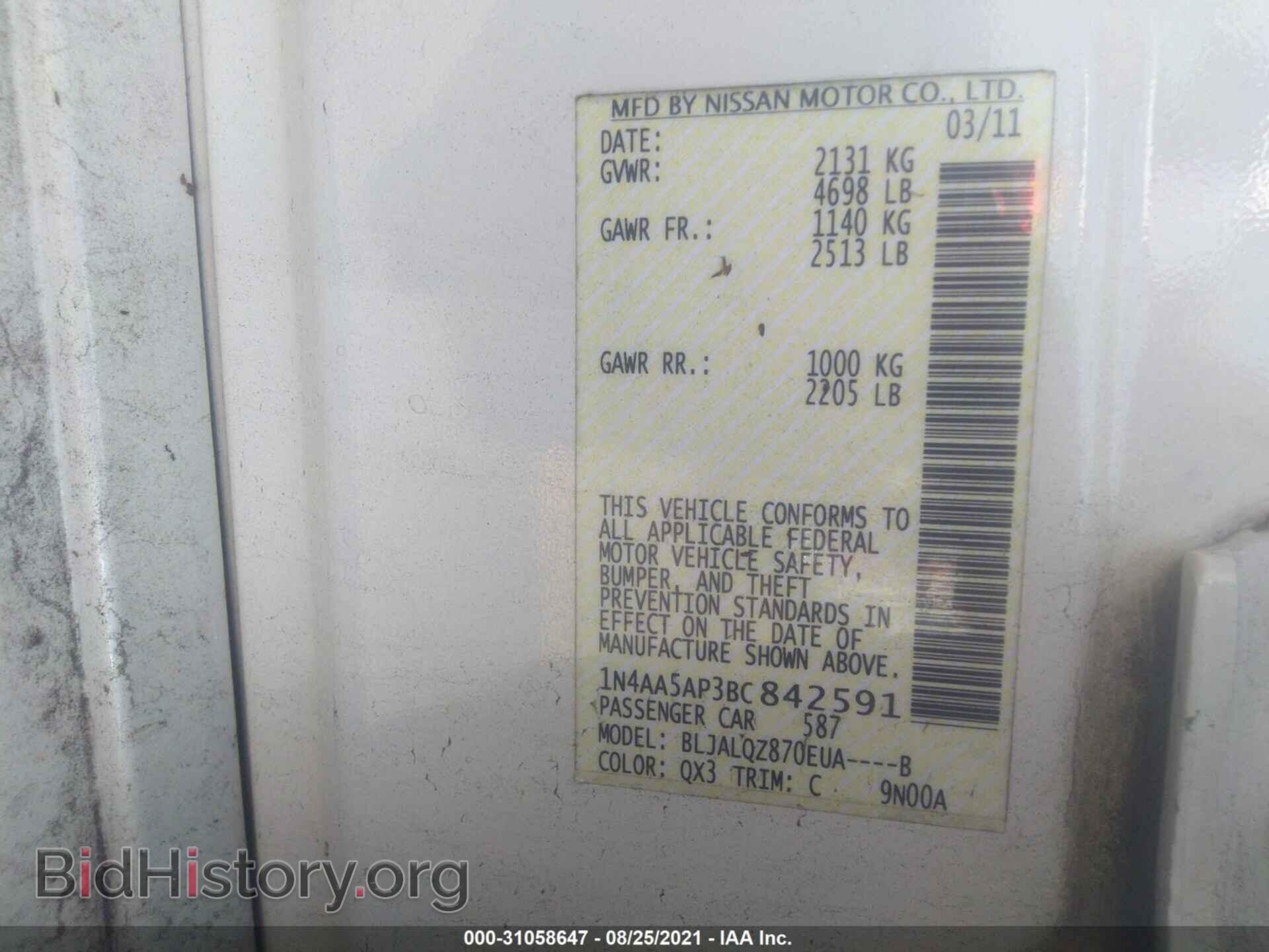 2011 NISSAN MAXIMA - VIN: 1N4AA5AP3BC842591 - Фото 9