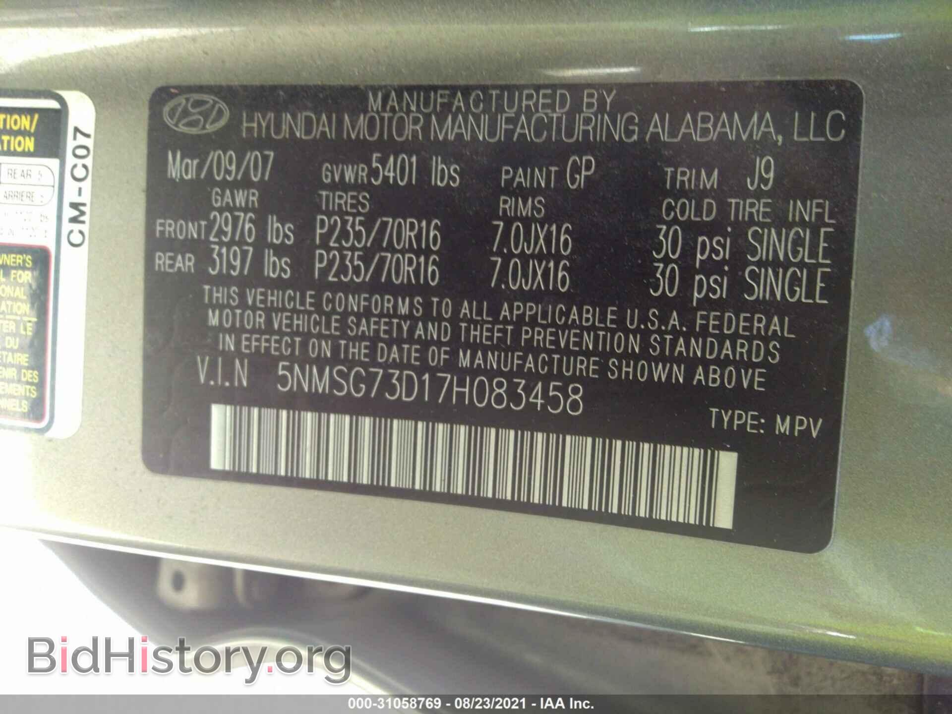 2007 HYUNDAI SANTA FE - VIN: 5NMSG73D17H083458 - Фото 9