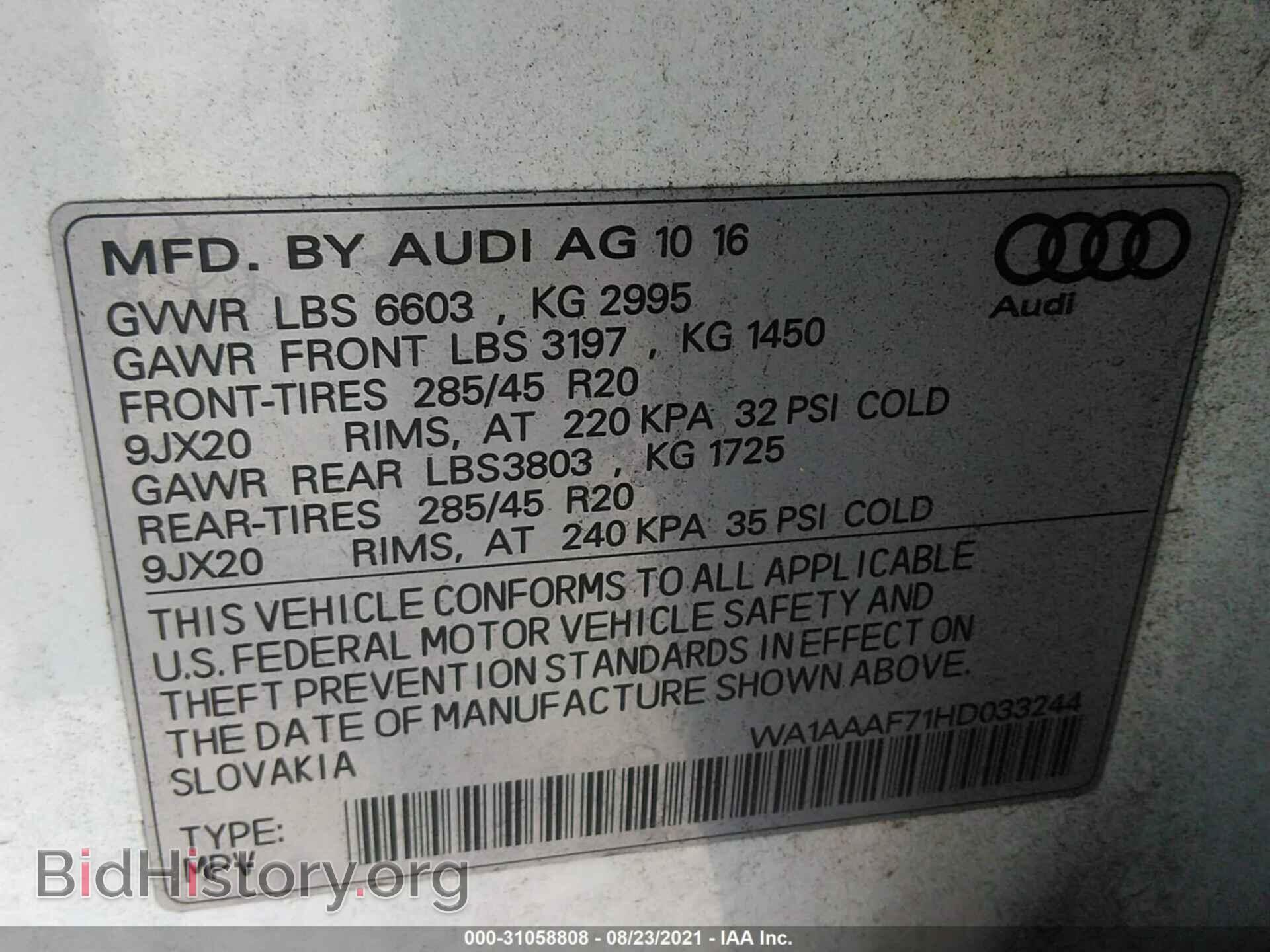 2017 AUDI Q7 - VIN: WA1AAAF71HD033244 - Фото 9