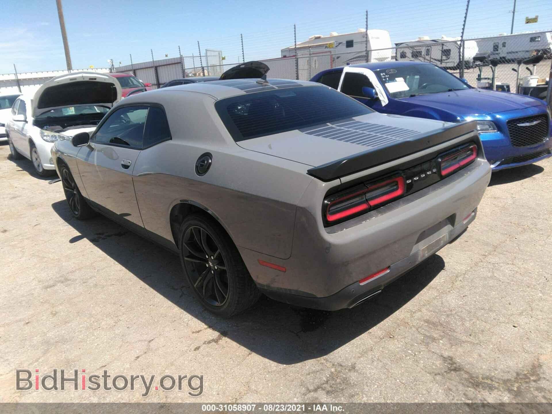 2017 DODGE CHALLENGER - VIN: 2C3CDZAG5HH531756 - Photo 3