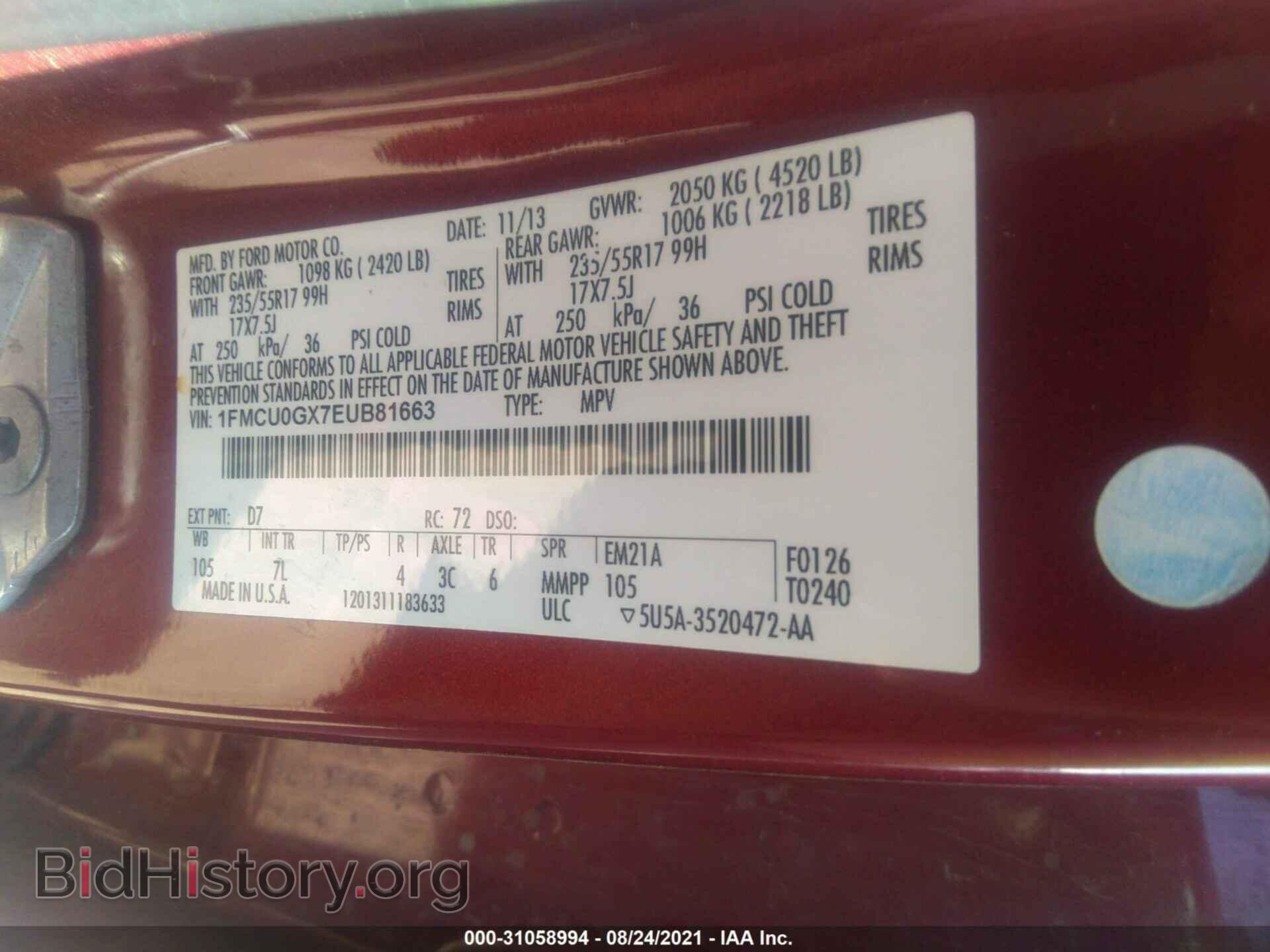 2014 FORD ESCAPE - VIN: 1FMCU0GX7EUB81663 - Фото 9