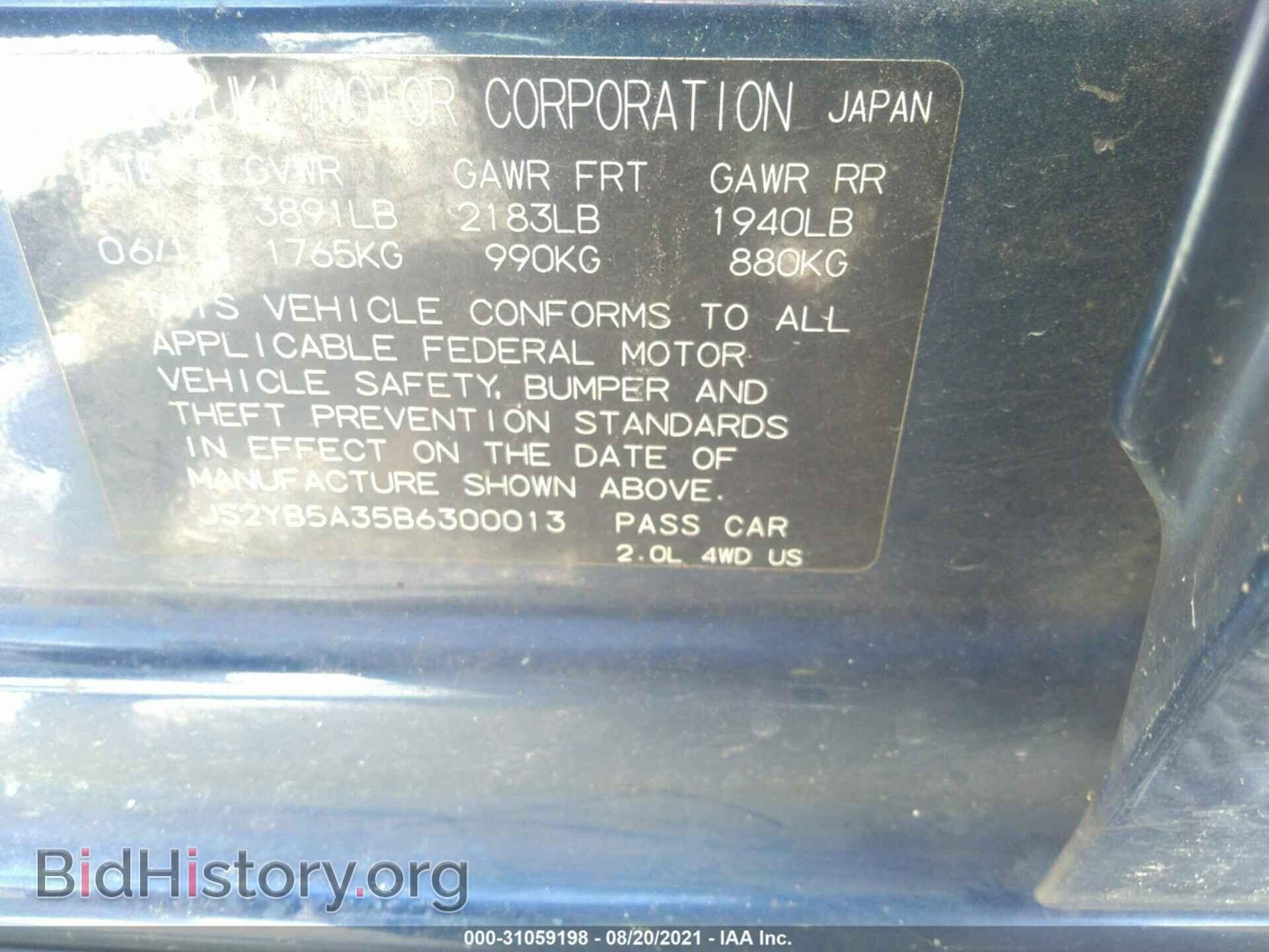 2011 SUZUKI SX4 - VIN: JS2YB5A35B6300013 - Photo 9