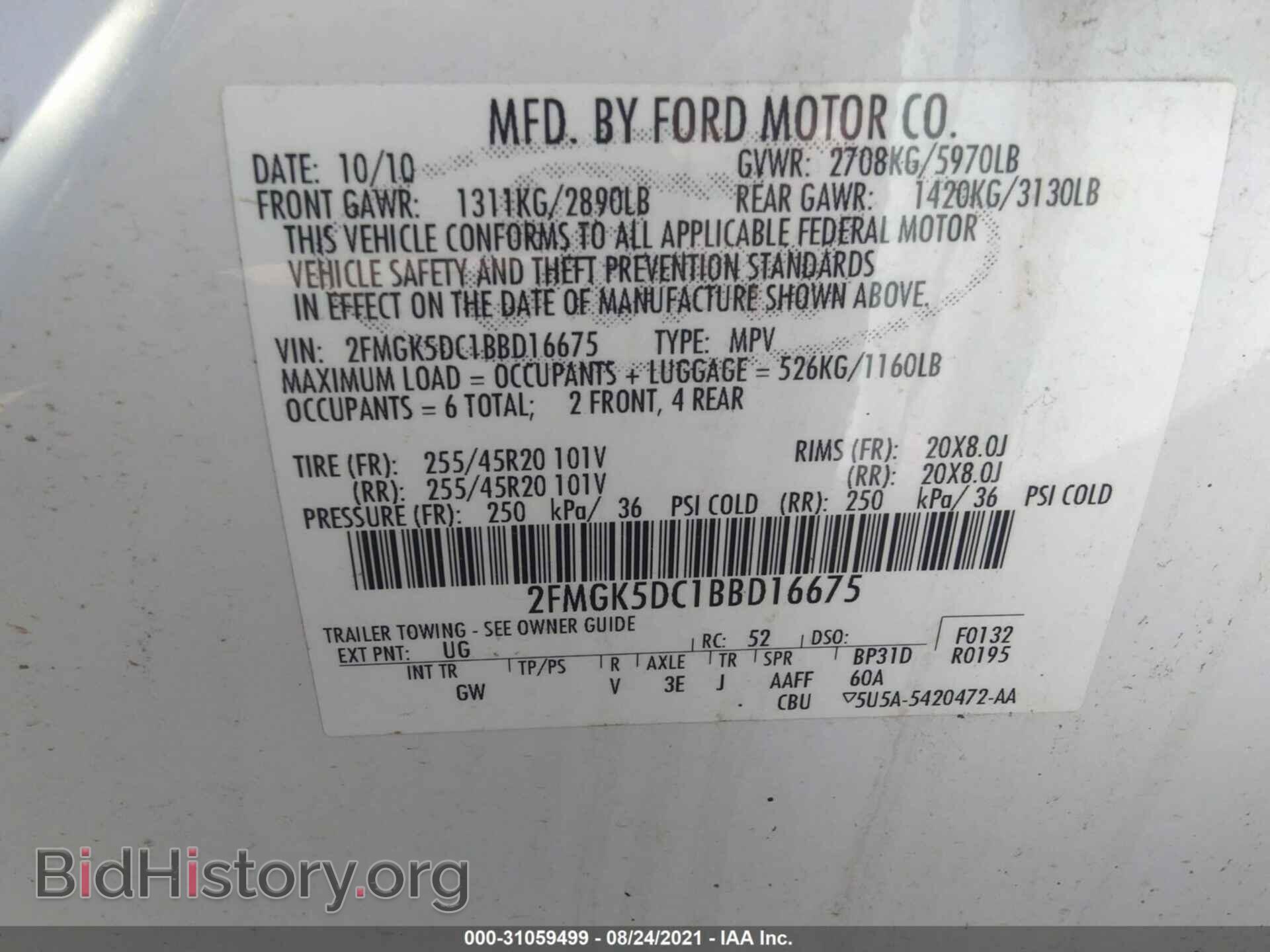 2011 FORD FLEX - VIN: 2FMGK5DC1BBD16675 - Фото 9
