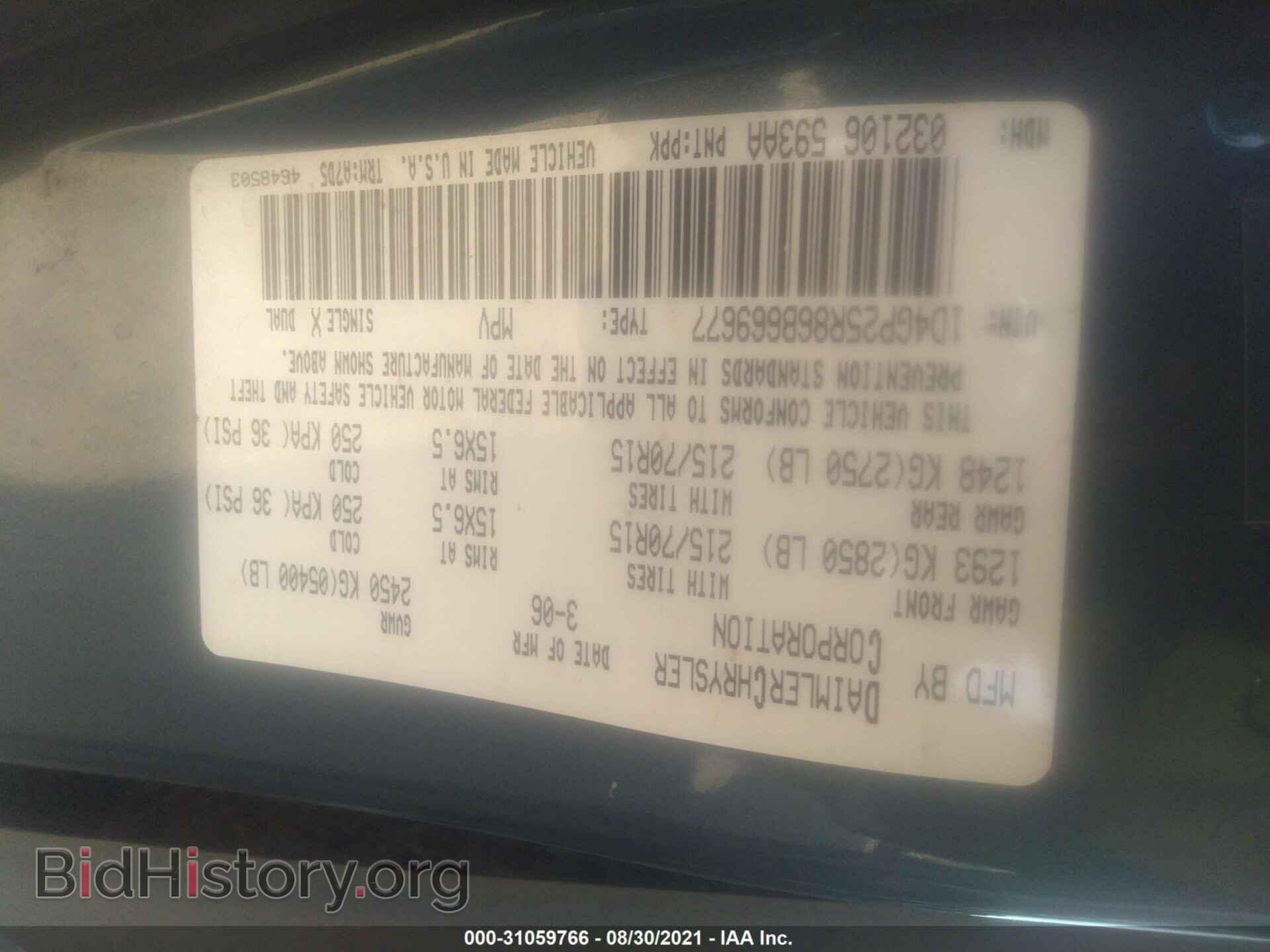 2006 DODGE CARAVAN - VIN: 1D4GP25R86B669677 - Фото 9