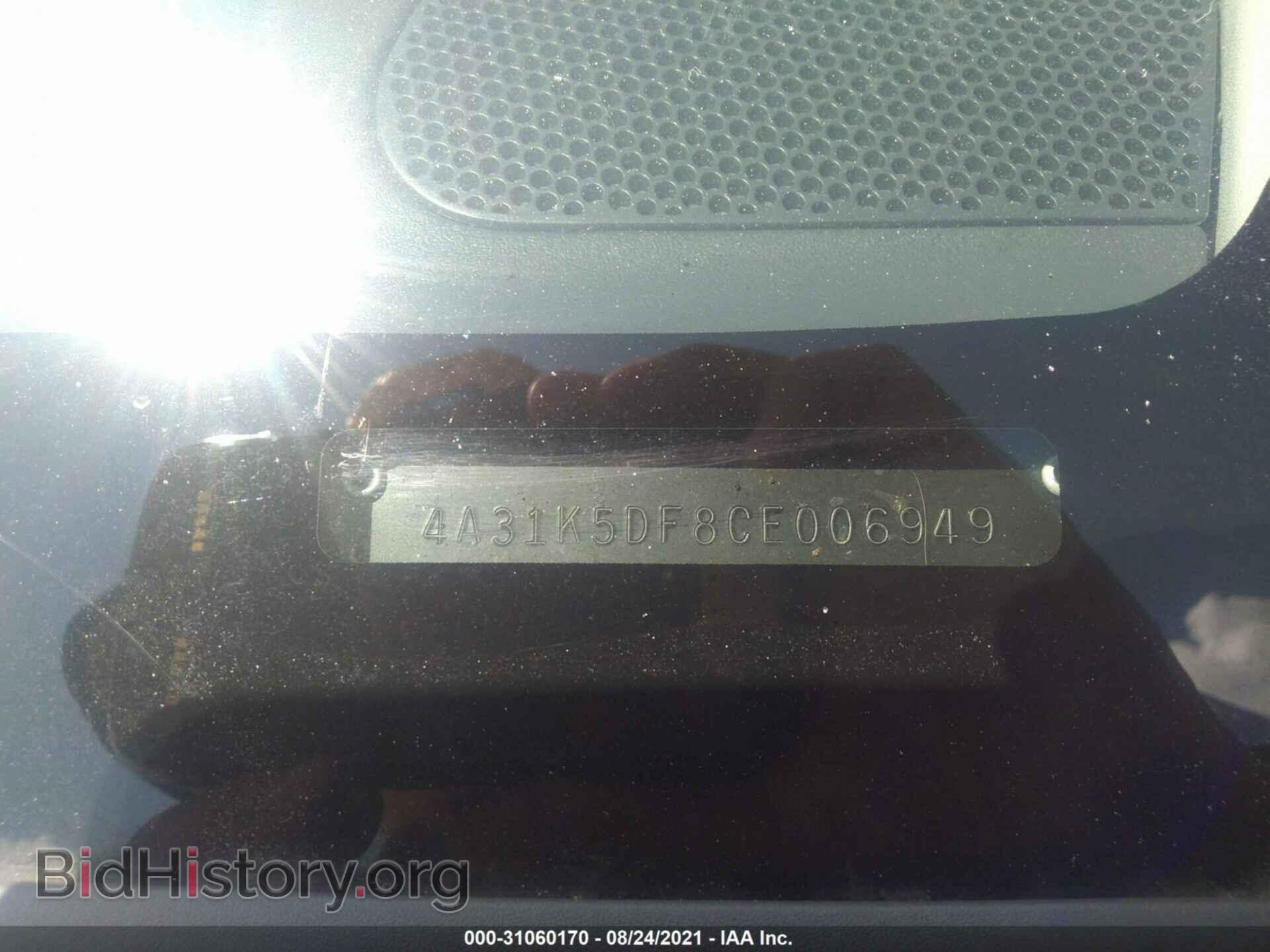 2012 MITSUBISHI ECLIPSE - VIN: 4A31K5DF8CE006949 - Фото 9