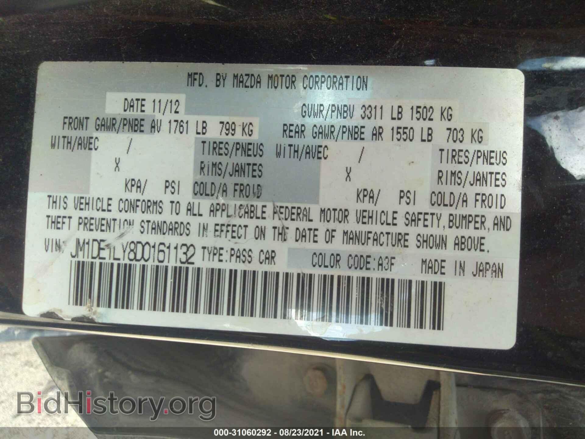 2013 MAZDA MAZDA2 - VIN: JM1DE1LY8D0161132 - Фото 9