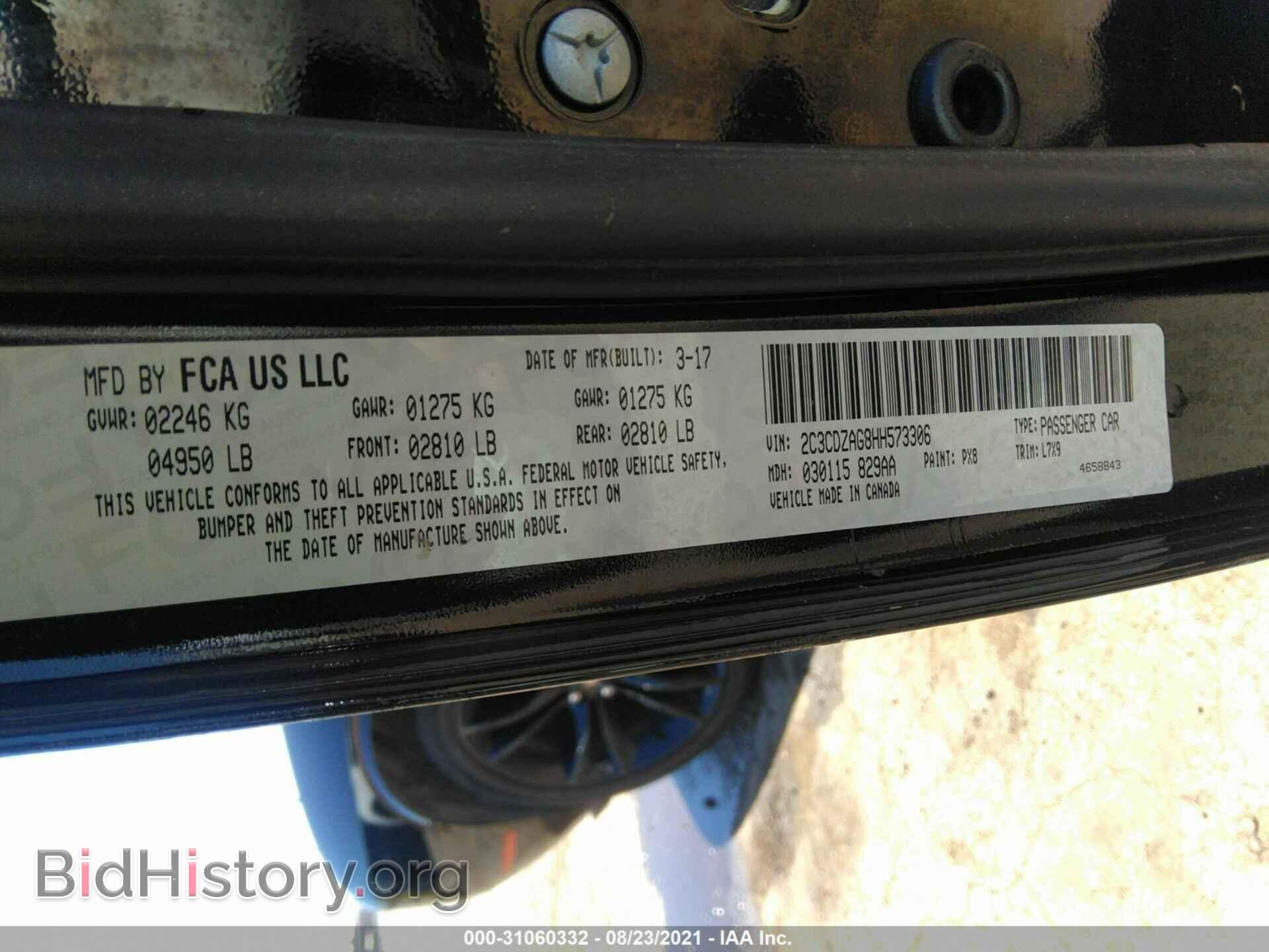 2017 DODGE CHALLENGER - VIN: 2C3CDZAG8HH573306 - Фото 9