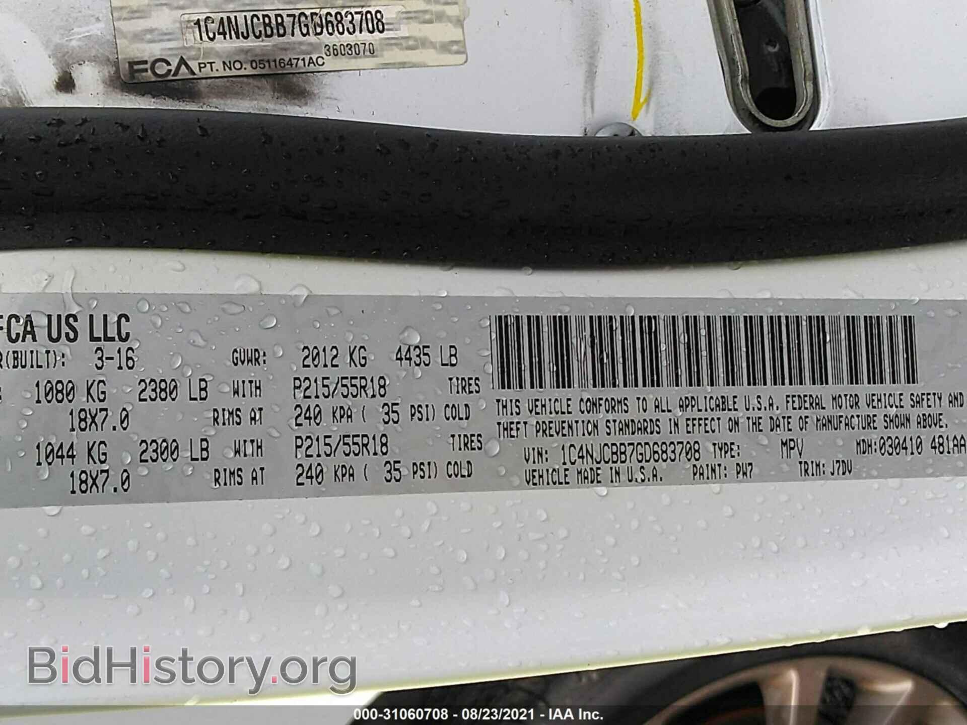 2016 JEEP COMPASS - VIN: 1C4NJCBB7GD683708 - Фото 9