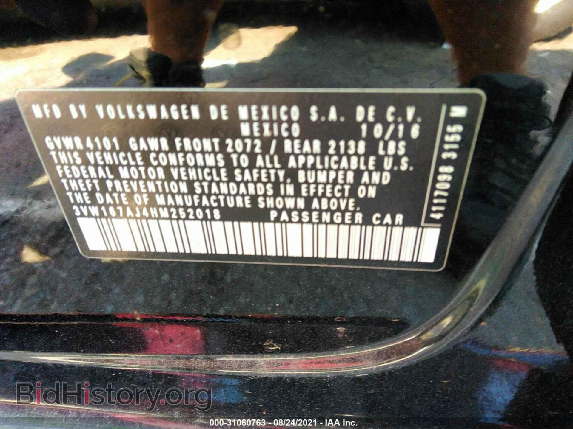 2017 VOLKSWAGEN JETTA - VIN: 3VW167AJ4HM252018 - Фото 9