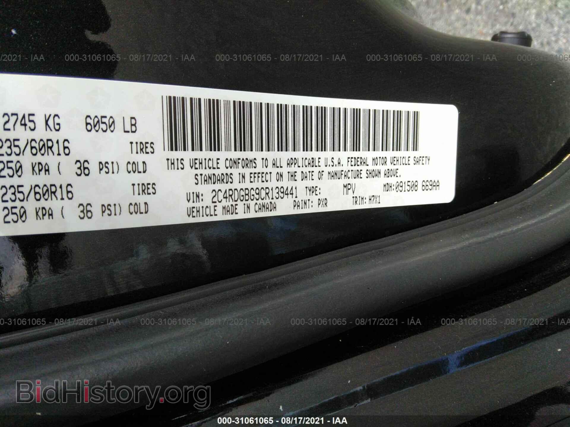 2012 DODGE GRAND CARAVAN - VIN: 2C4RDGBG9CR139441 - Фото 9
