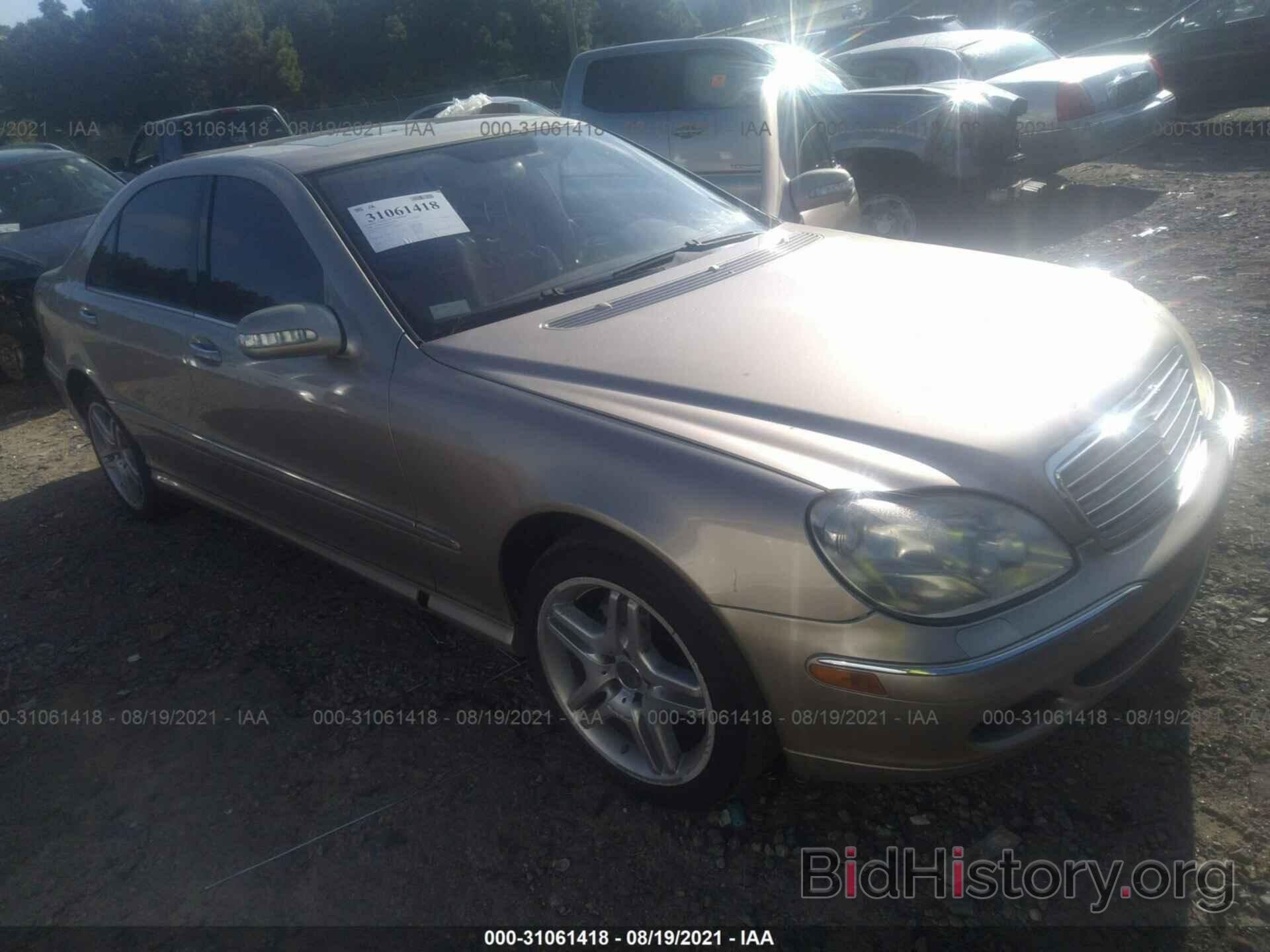 Photo WDBNG70JX6A478236 - MERCEDES-BENZ S-CLASS 2006