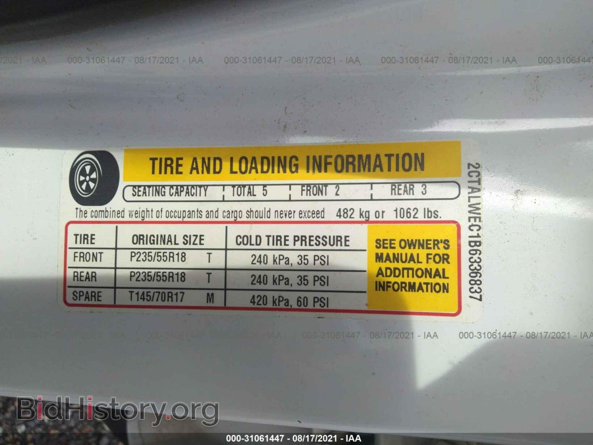 2011 GMC TERRAIN - VIN: 2CTALWEC1B6336837 - Фото 9
