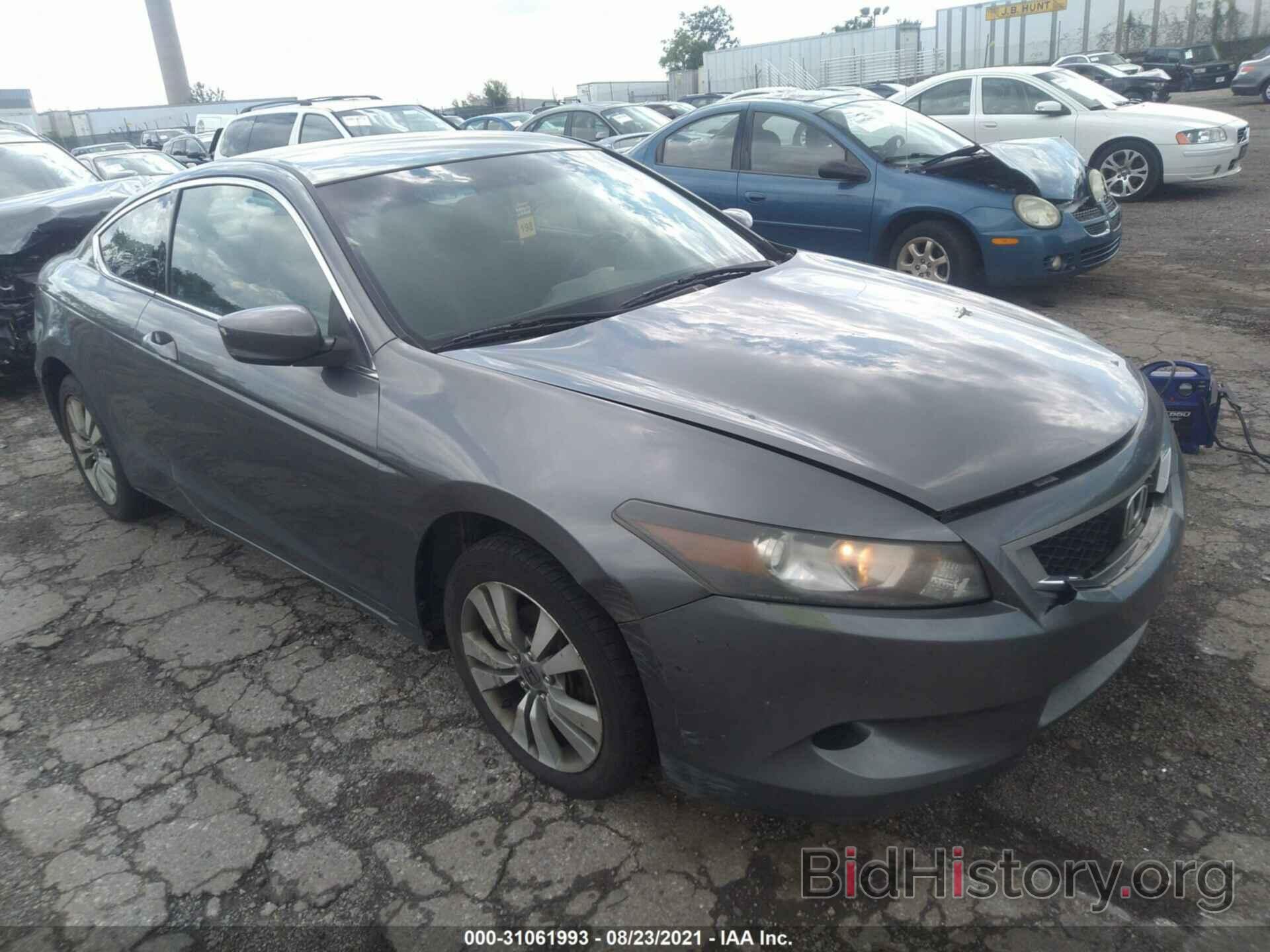 Photo 1HGCS12309A011125 - HONDA ACCORD CPE 2009