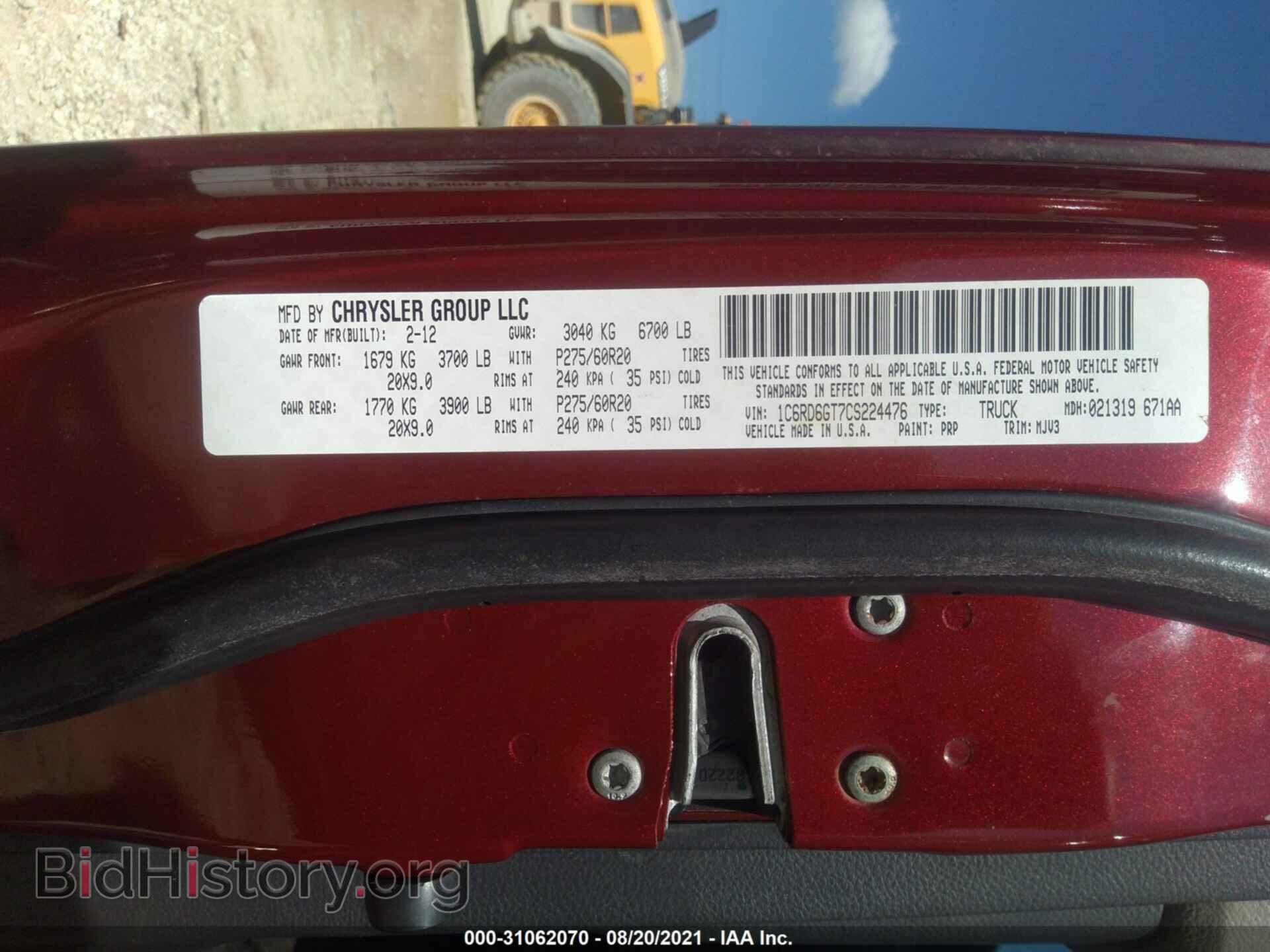 2012 RAM 1500 - VIN: 1C6RD6GT7CS224476 - Photo 9
