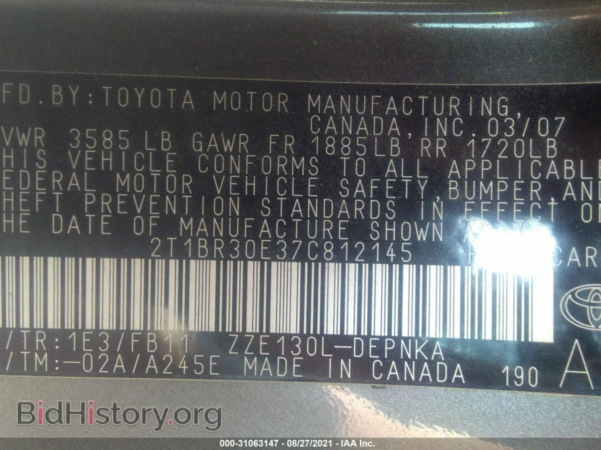 2007 TOYOTA COROLLA - VIN: 2T1BR30E37C812145 - Фото 9