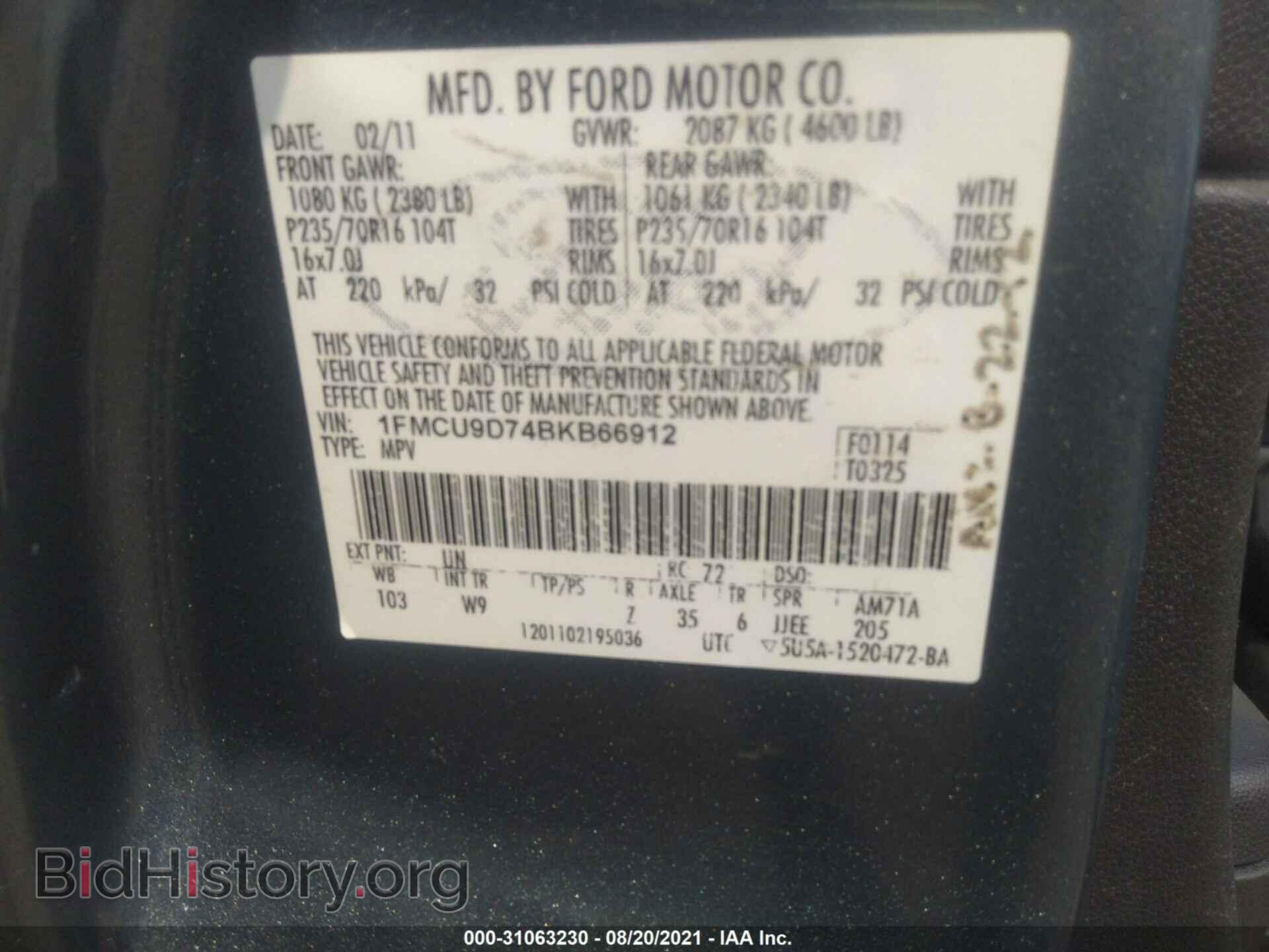 2011 FORD ESCAPE - VIN: 1FMCU9D74BKB66912 - Photo 9
