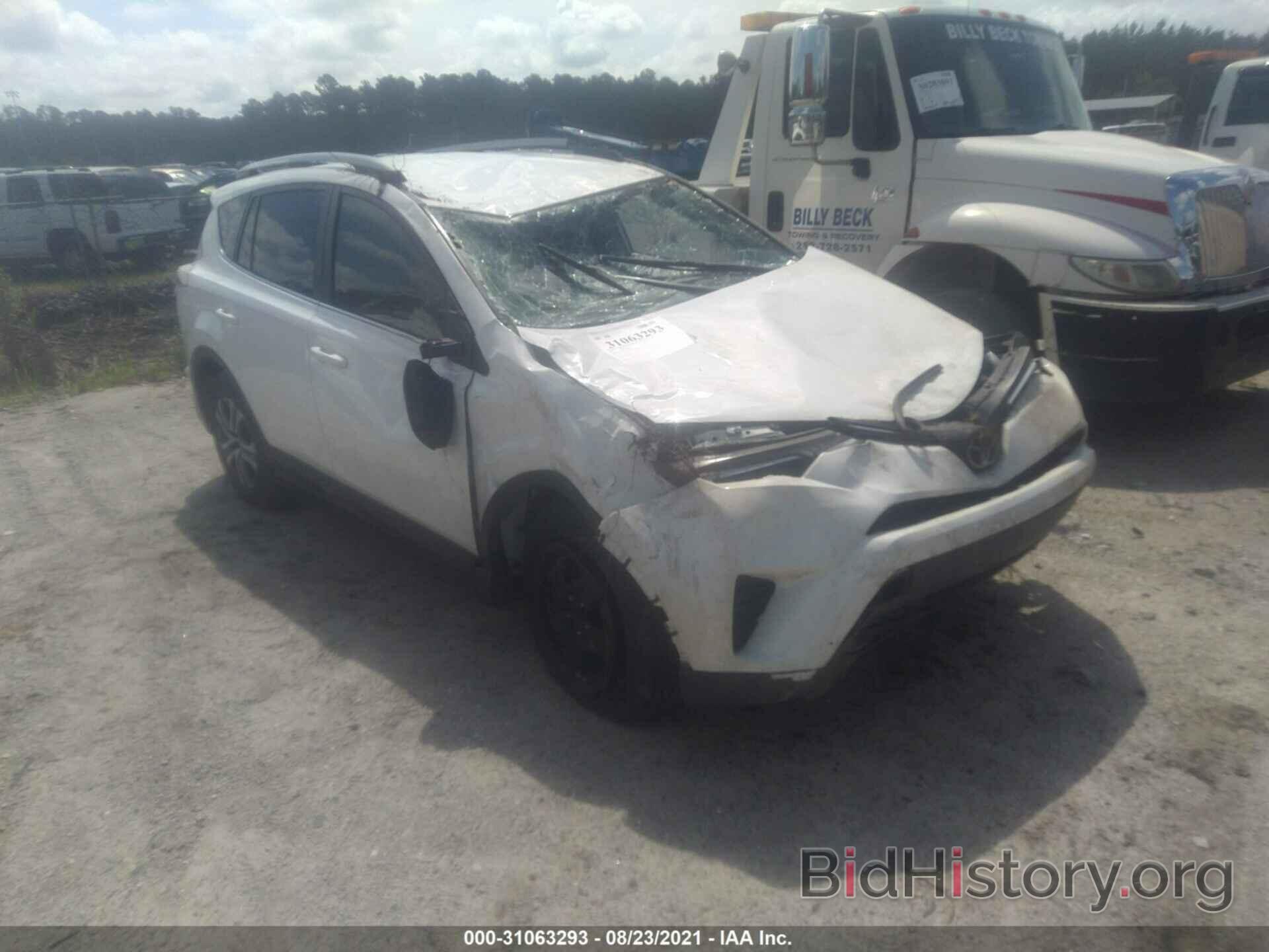 Photo JTMZFREV6HJ705468 - TOYOTA RAV4 2017