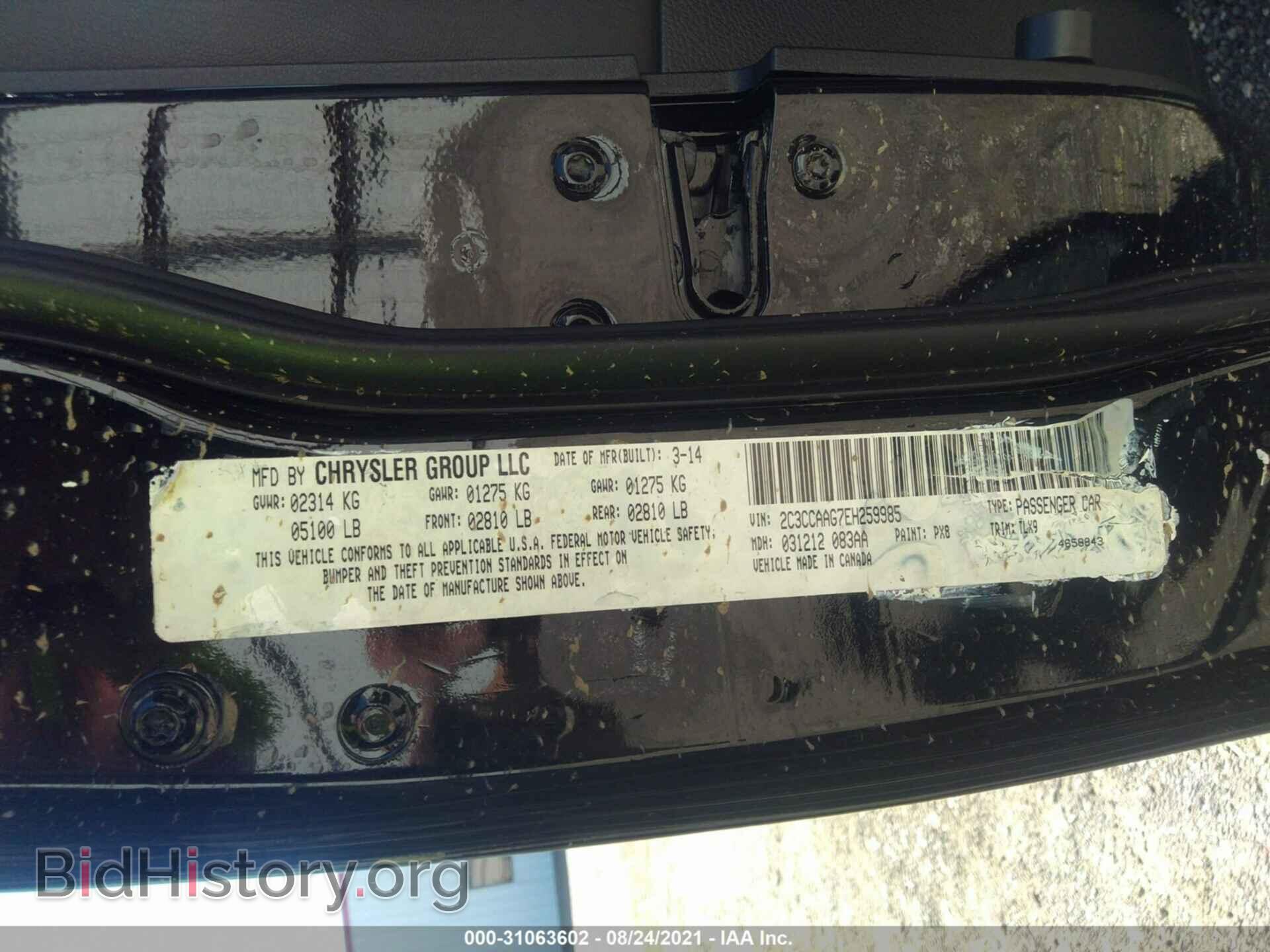 2014 CHRYSLER 300 - VIN: 2C3CCAAG7EH259985 - Фото 9